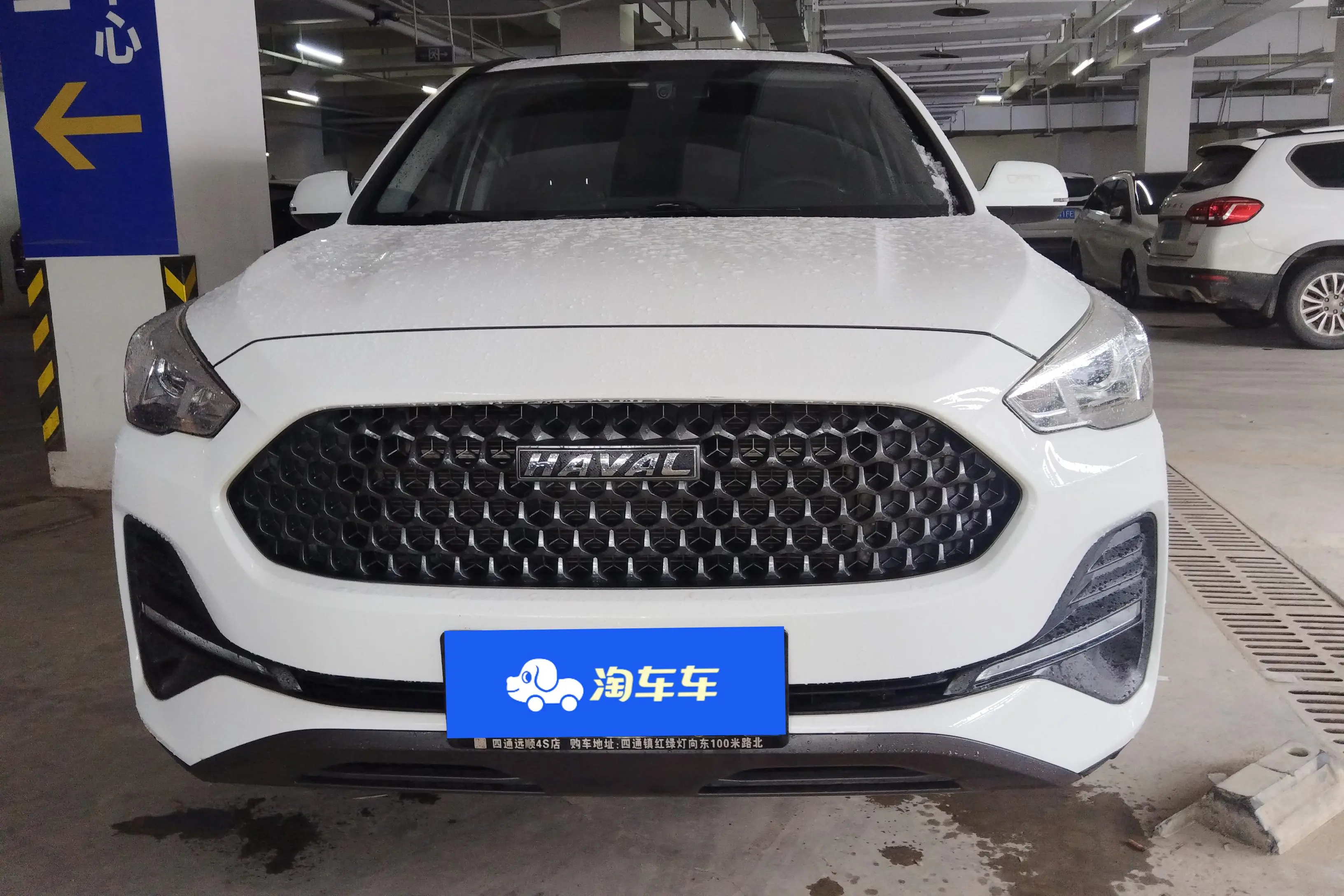 Haval M6  из Китая