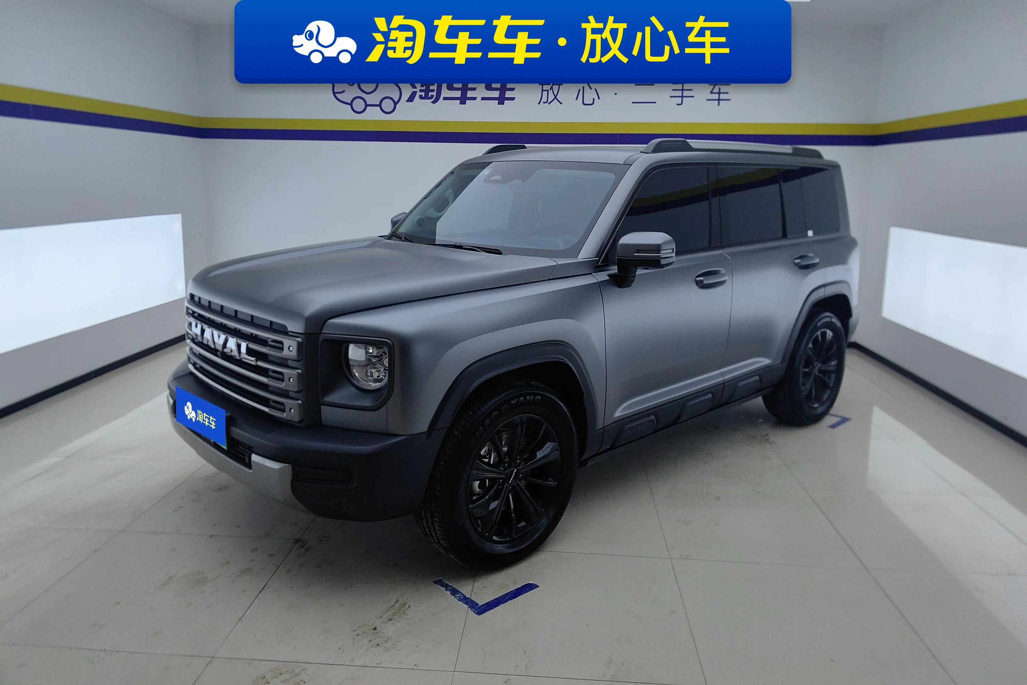 Haval Raptors PHEV