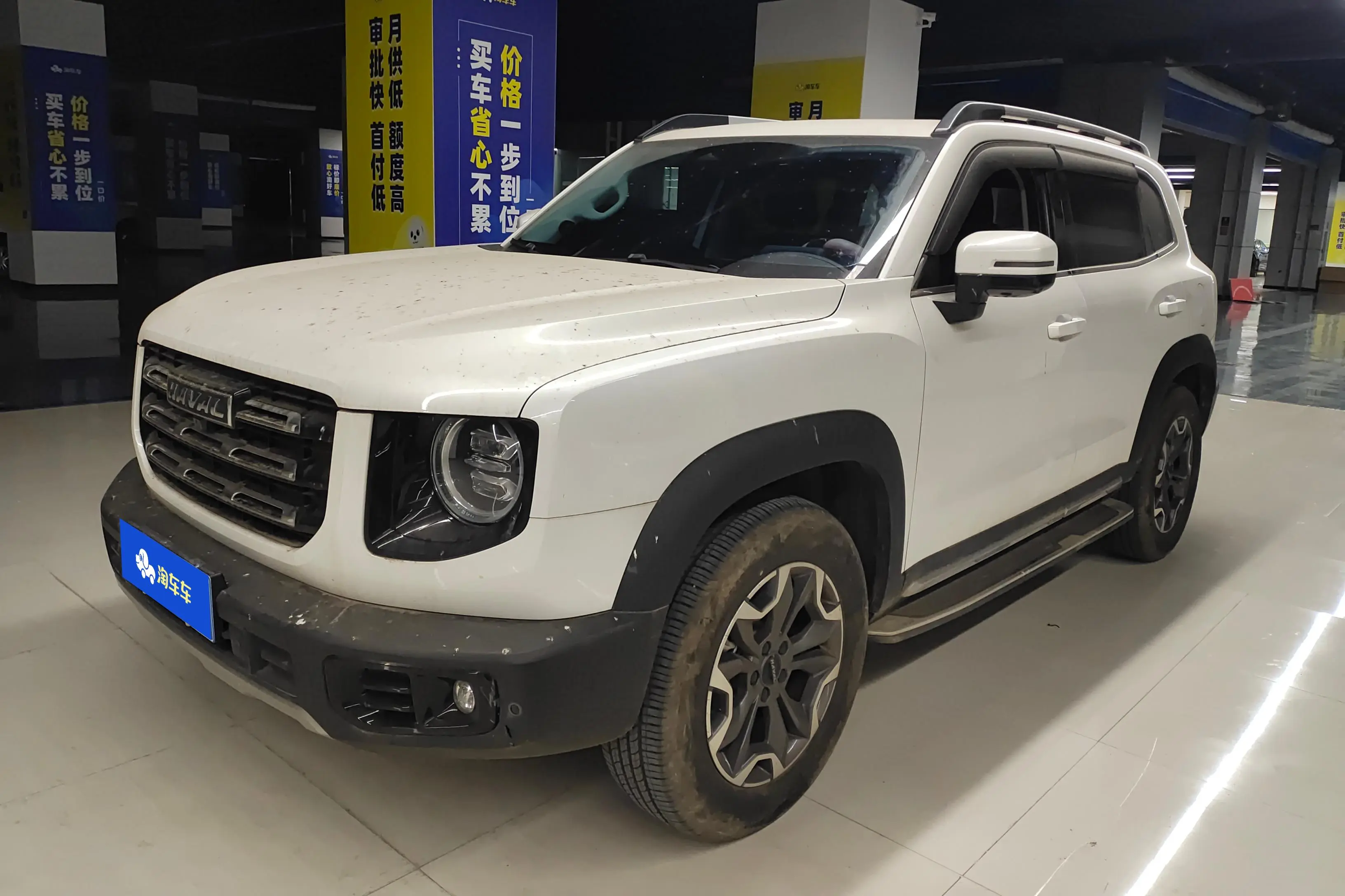 Haval Dargo