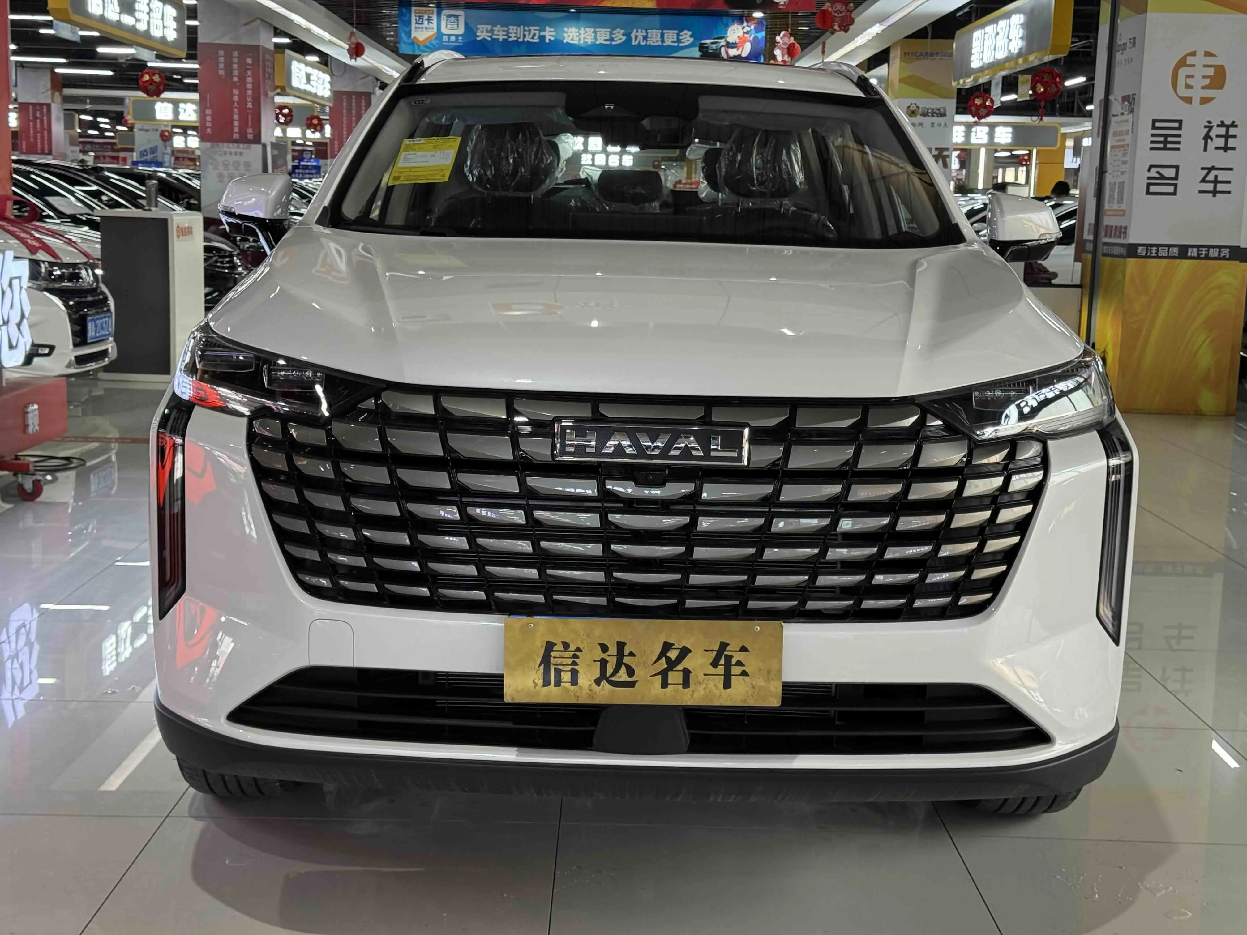 Haval H6  из Китая