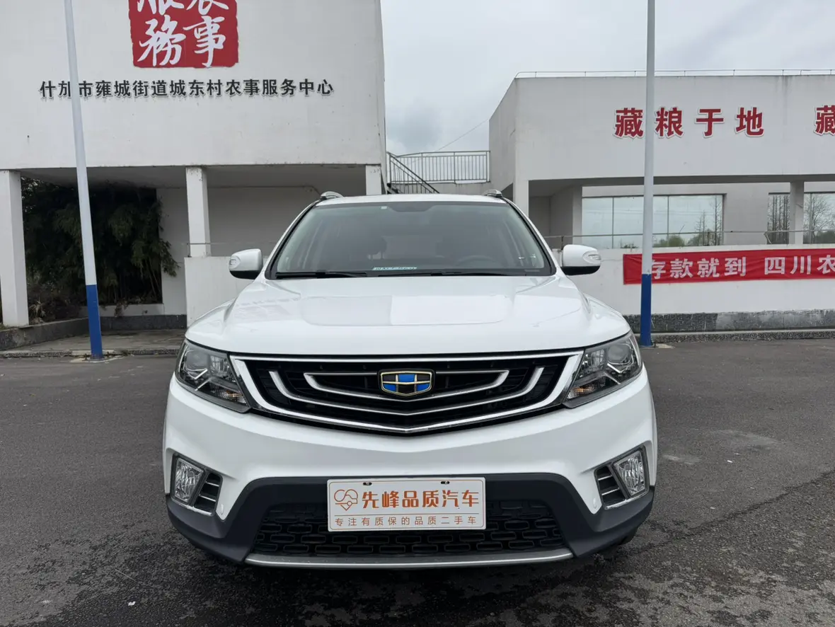 Geely Vision X6  из Китая