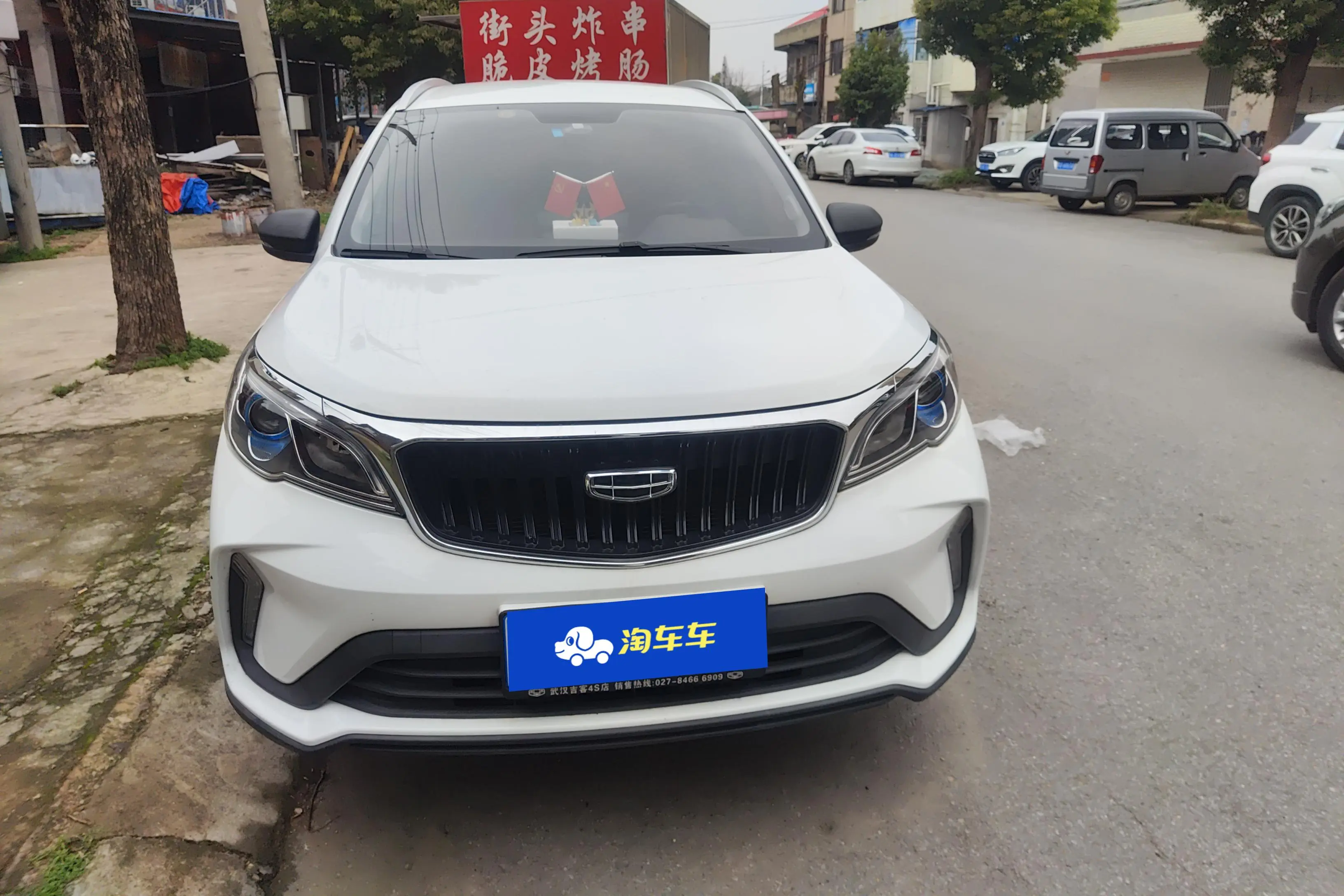 Geely Vision X3  из Китая