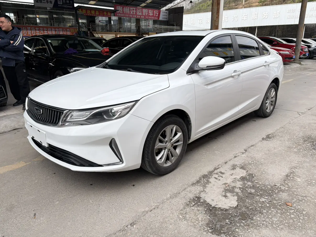 Geely Emgrand GL  из Китая