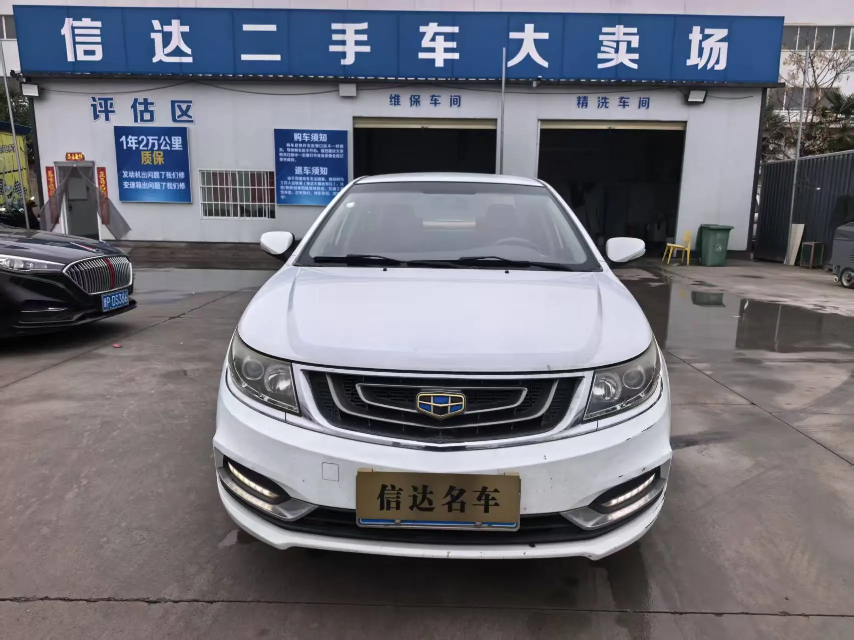 Geely Vision  из Китая