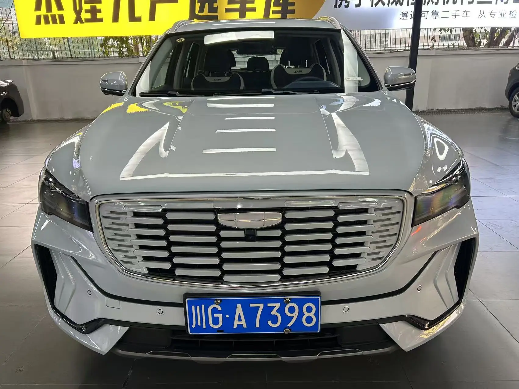 Geely Monjaro (Xingyue L)  из Китая