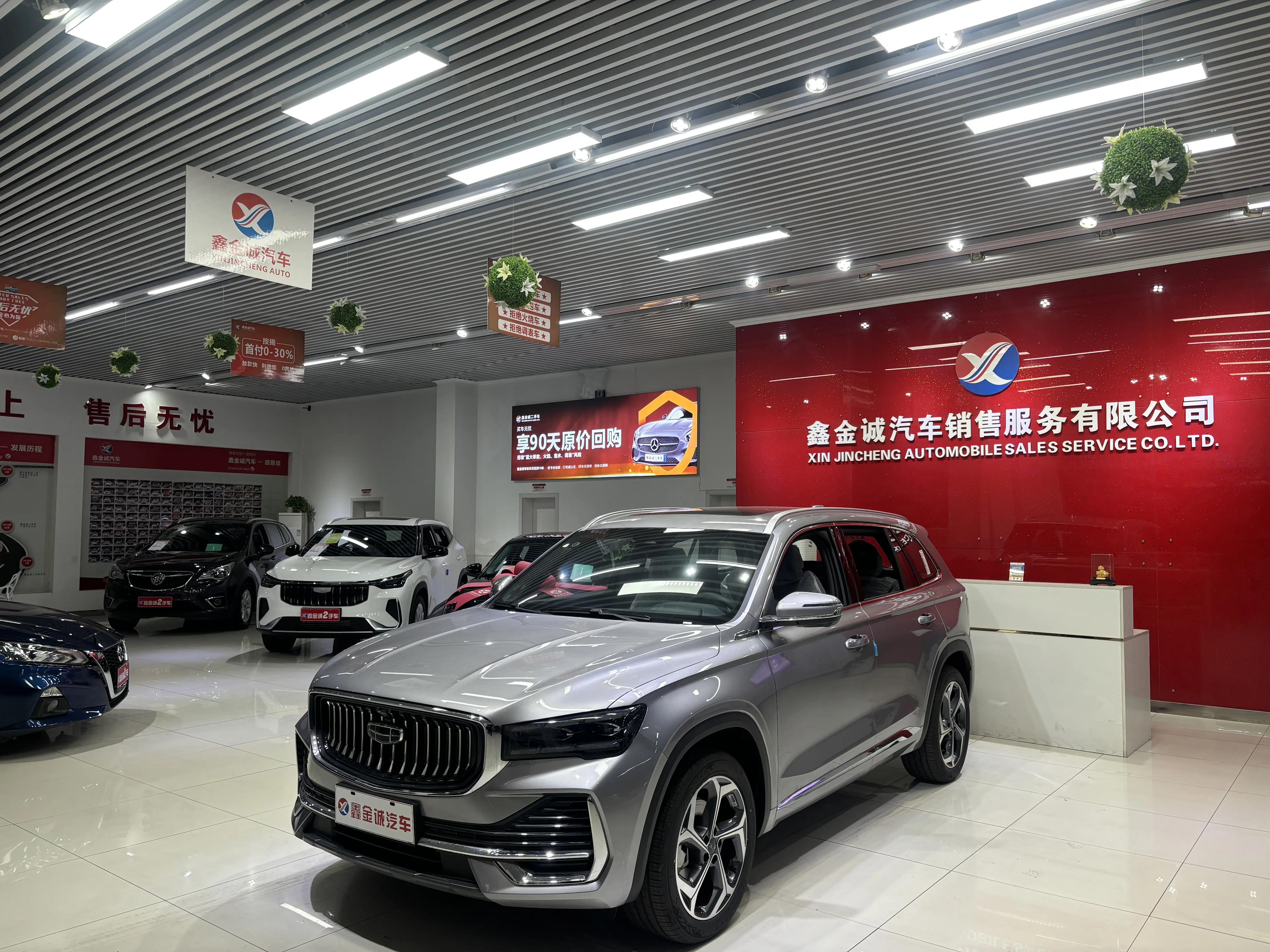 Geely Monjaro (Xingyue L)  из Китая