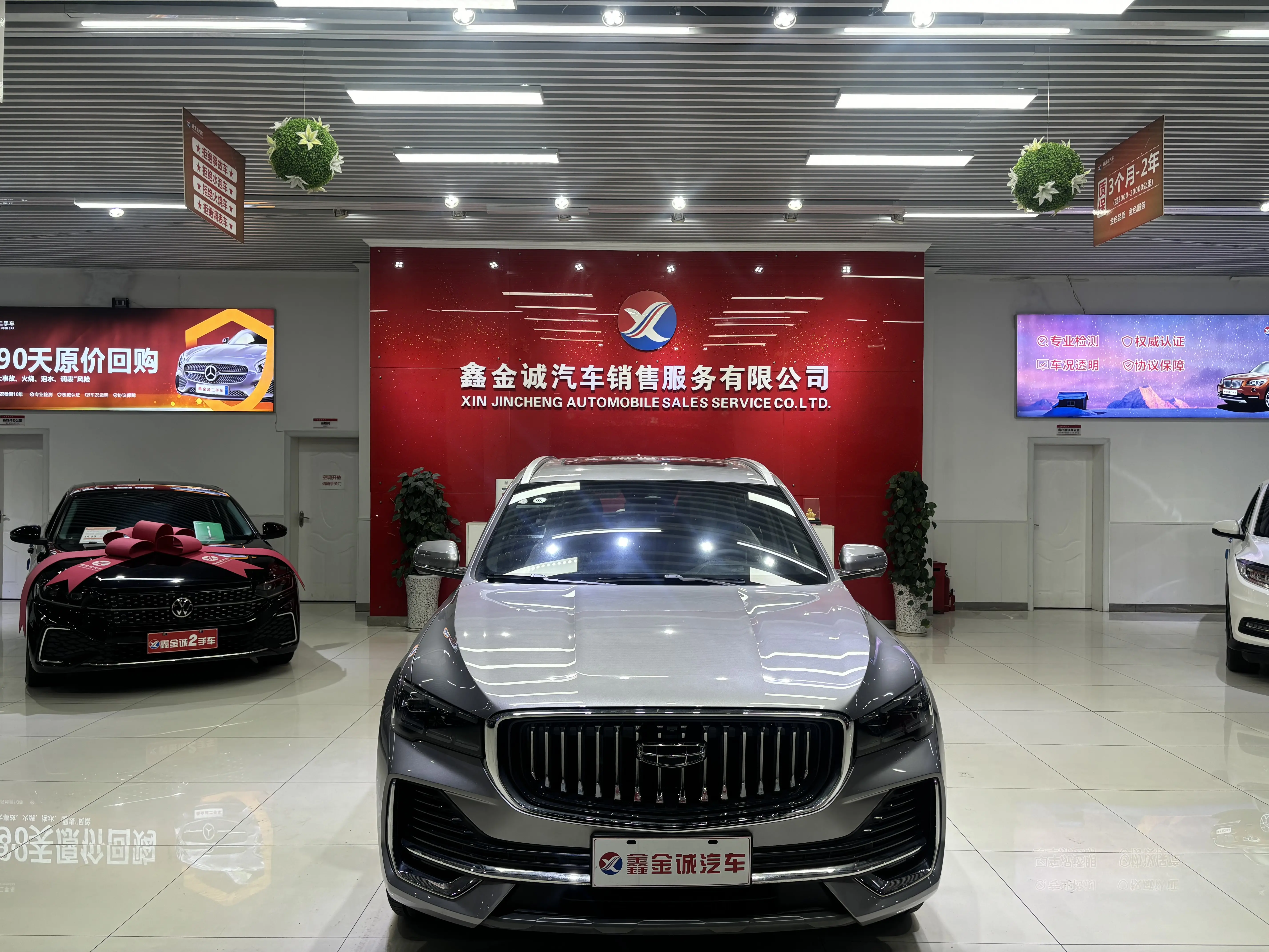 Geely Monjaro (Xingyue L)  из Китая