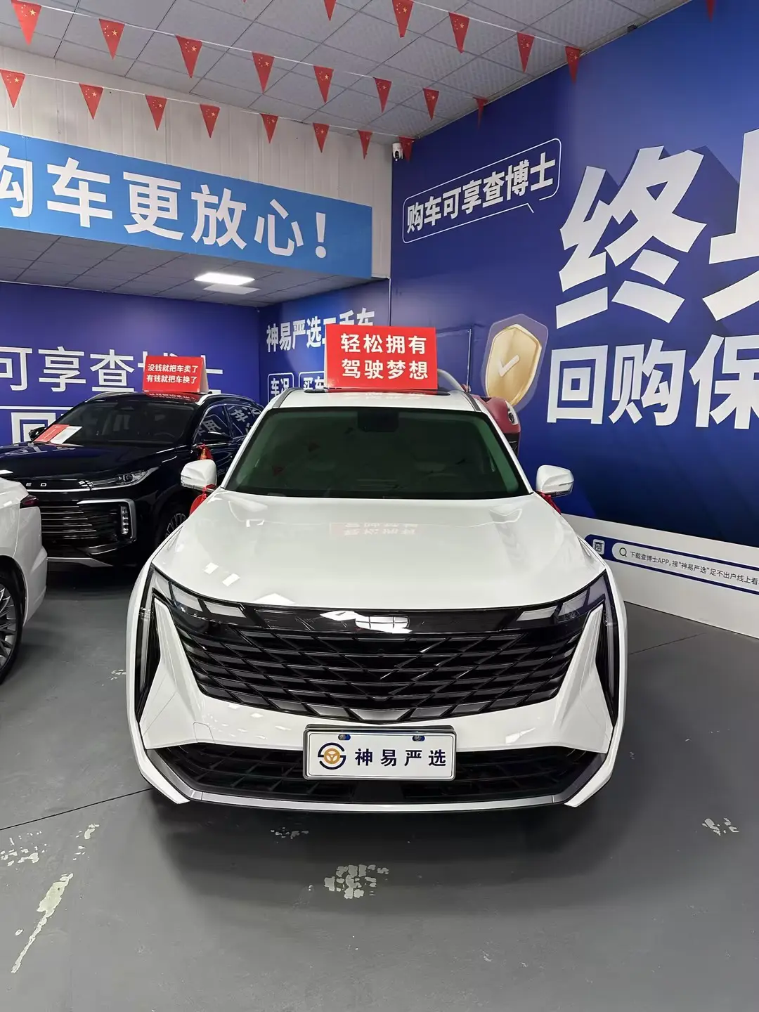 Geely Atlas L (Boyue L)  из Китая