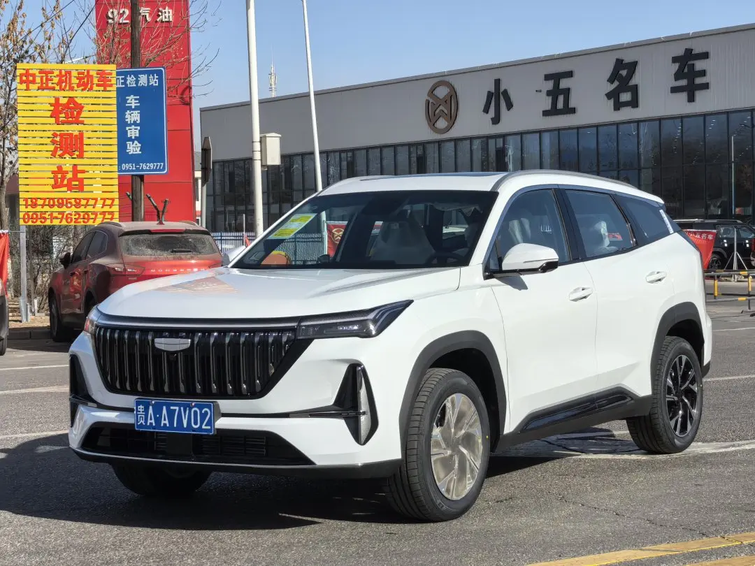 Geely Atlas L (Boyue L)  из Китая