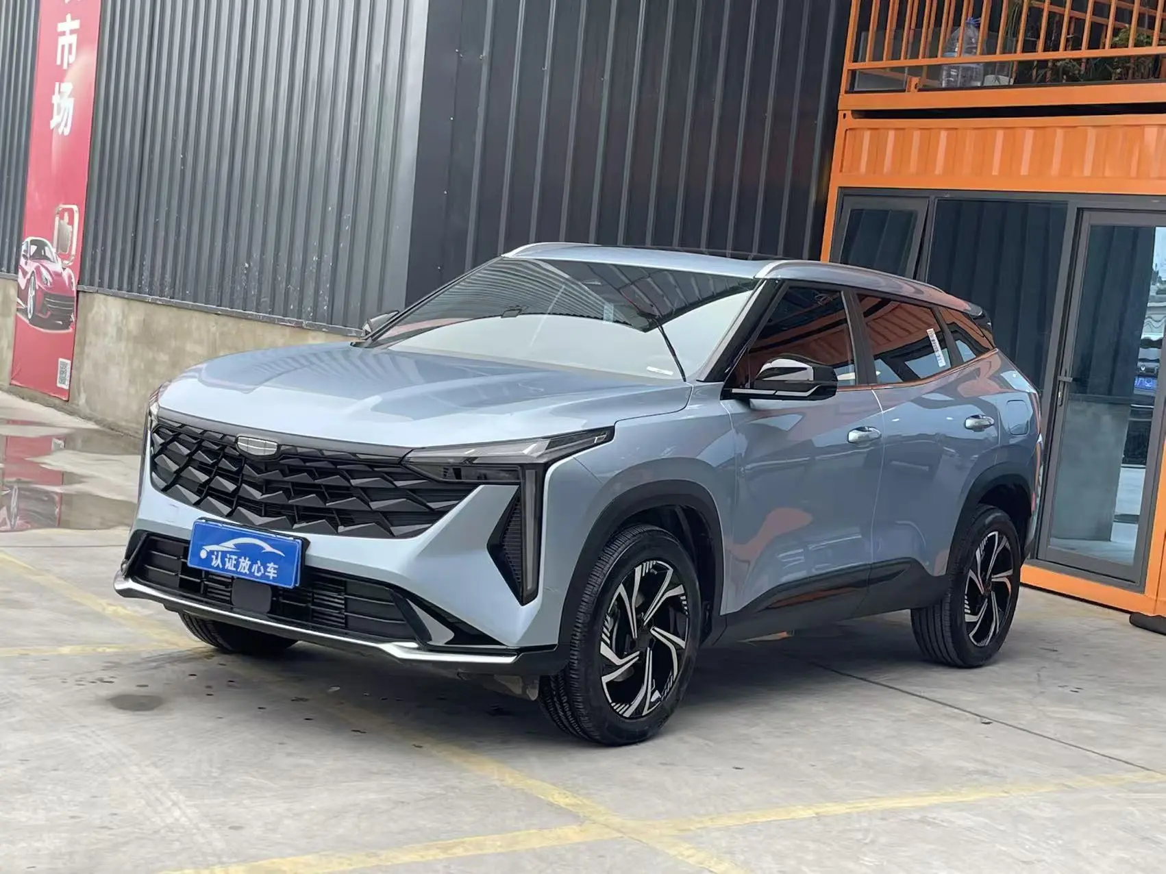 Geely Atlas (Boyue)  из Китая