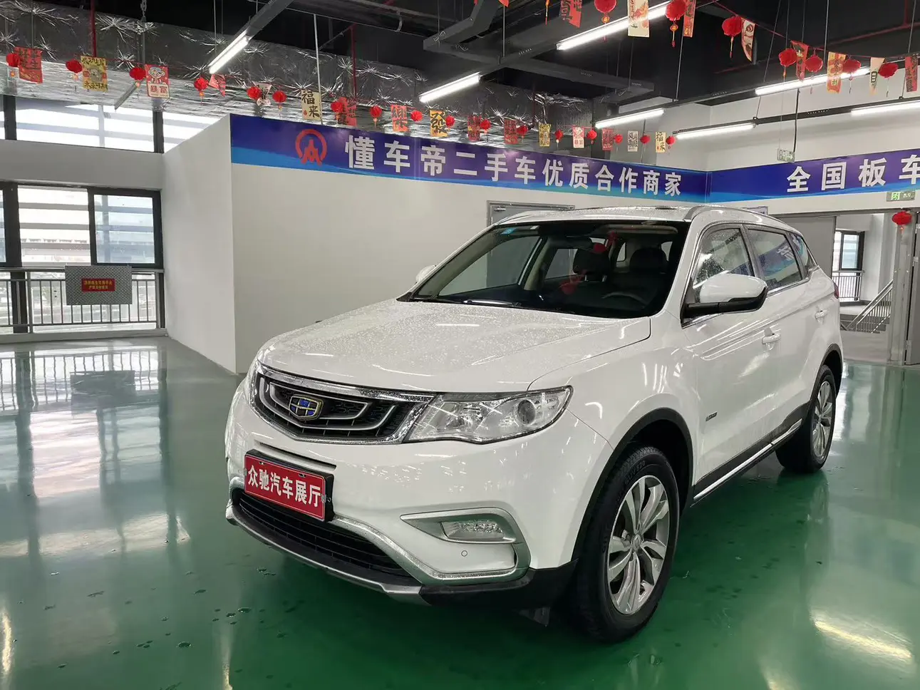 Geely Atlas (Boyue)  из Китая