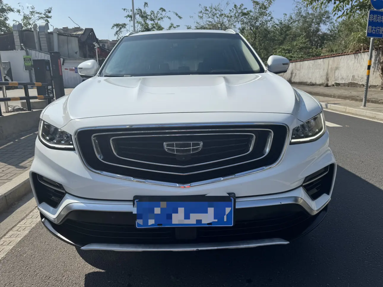 Geely Atlas (Boyue)  из Китая