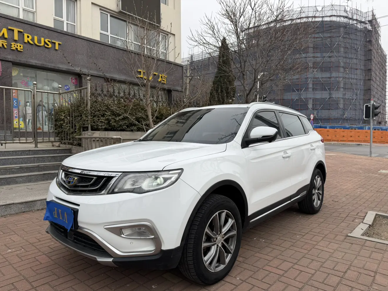 Geely Atlas (Boyue)  из Китая