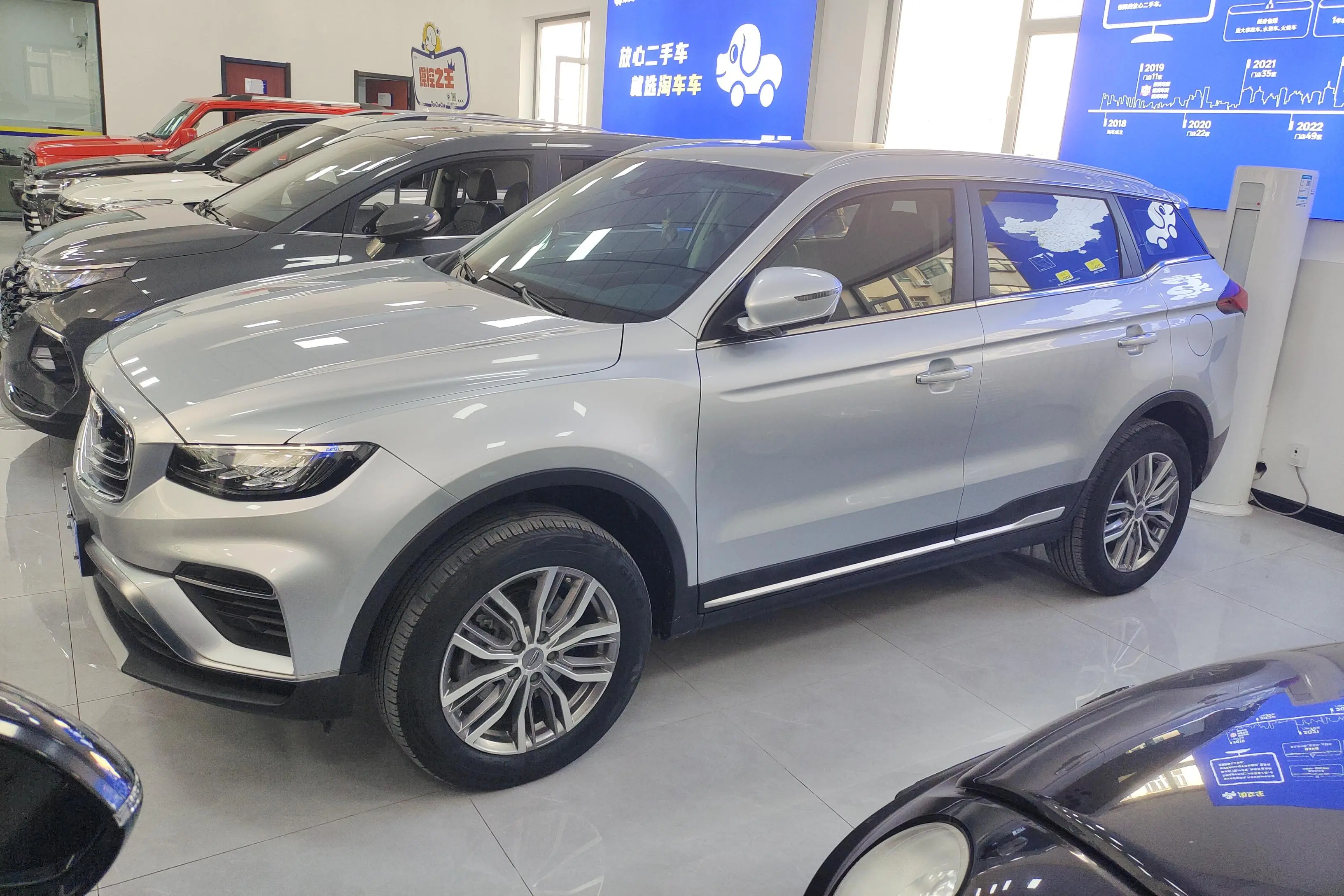 Geely Atlas (Boyue)  из Китая