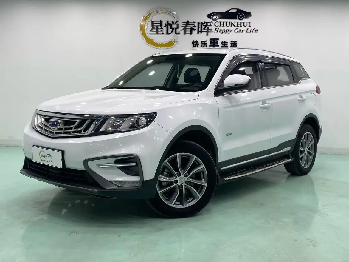 Geely Atlas (Boyue)  из Китая