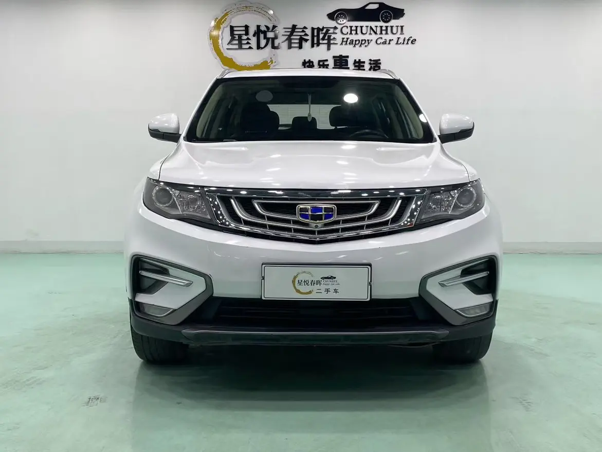 Geely Atlas (Boyue)  из Китая