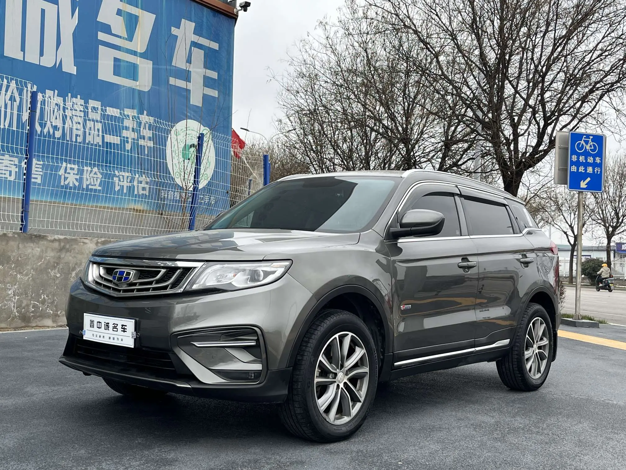 Geely Atlas (Boyue)  из Китая
