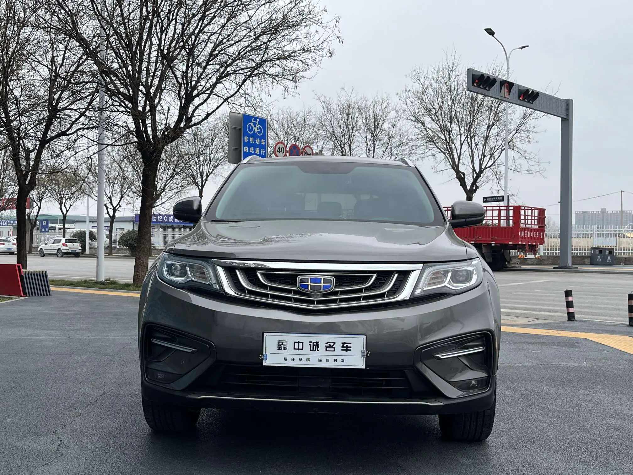 Geely Atlas (Boyue)  из Китая