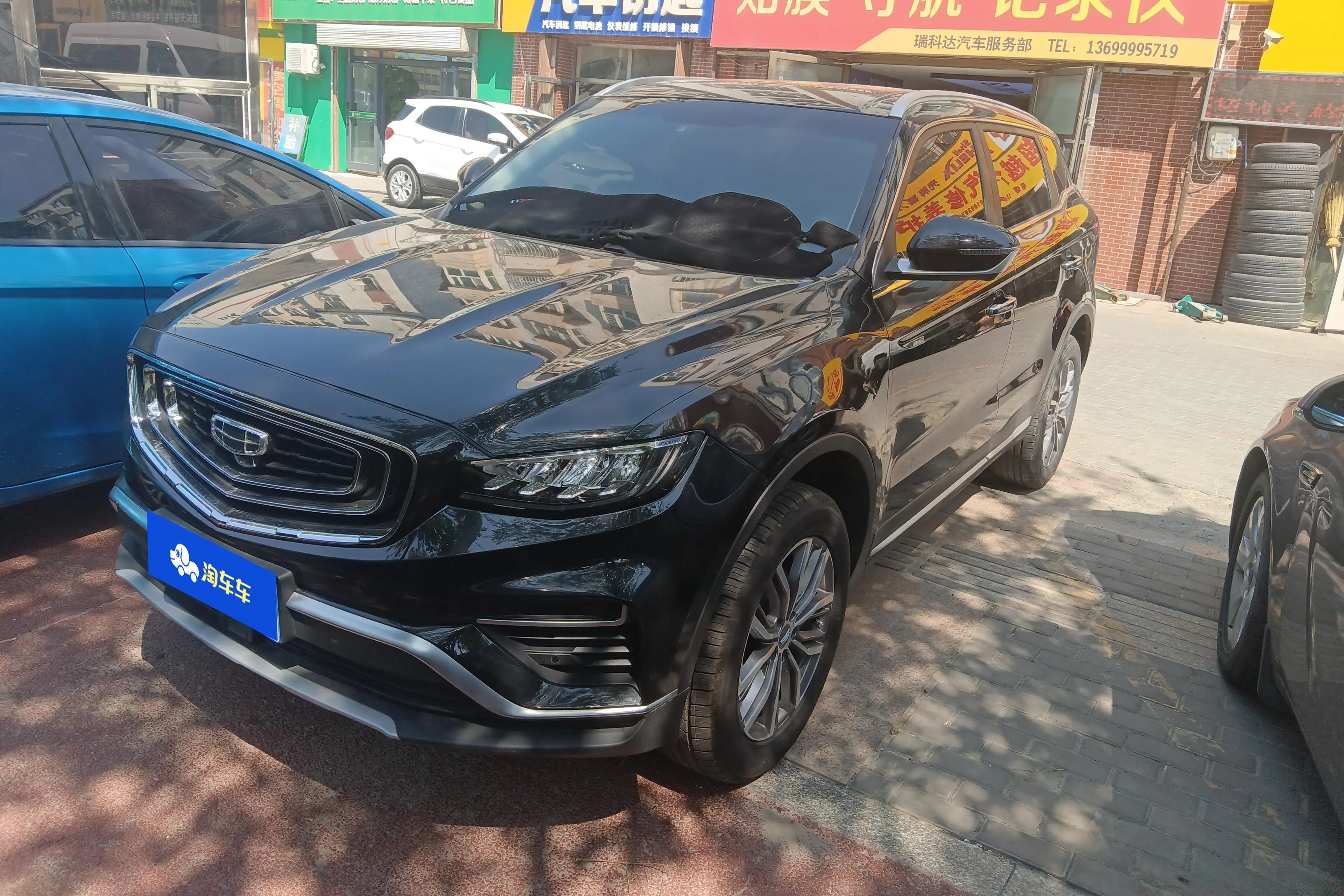 Geely Atlas (Boyue)  из Китая