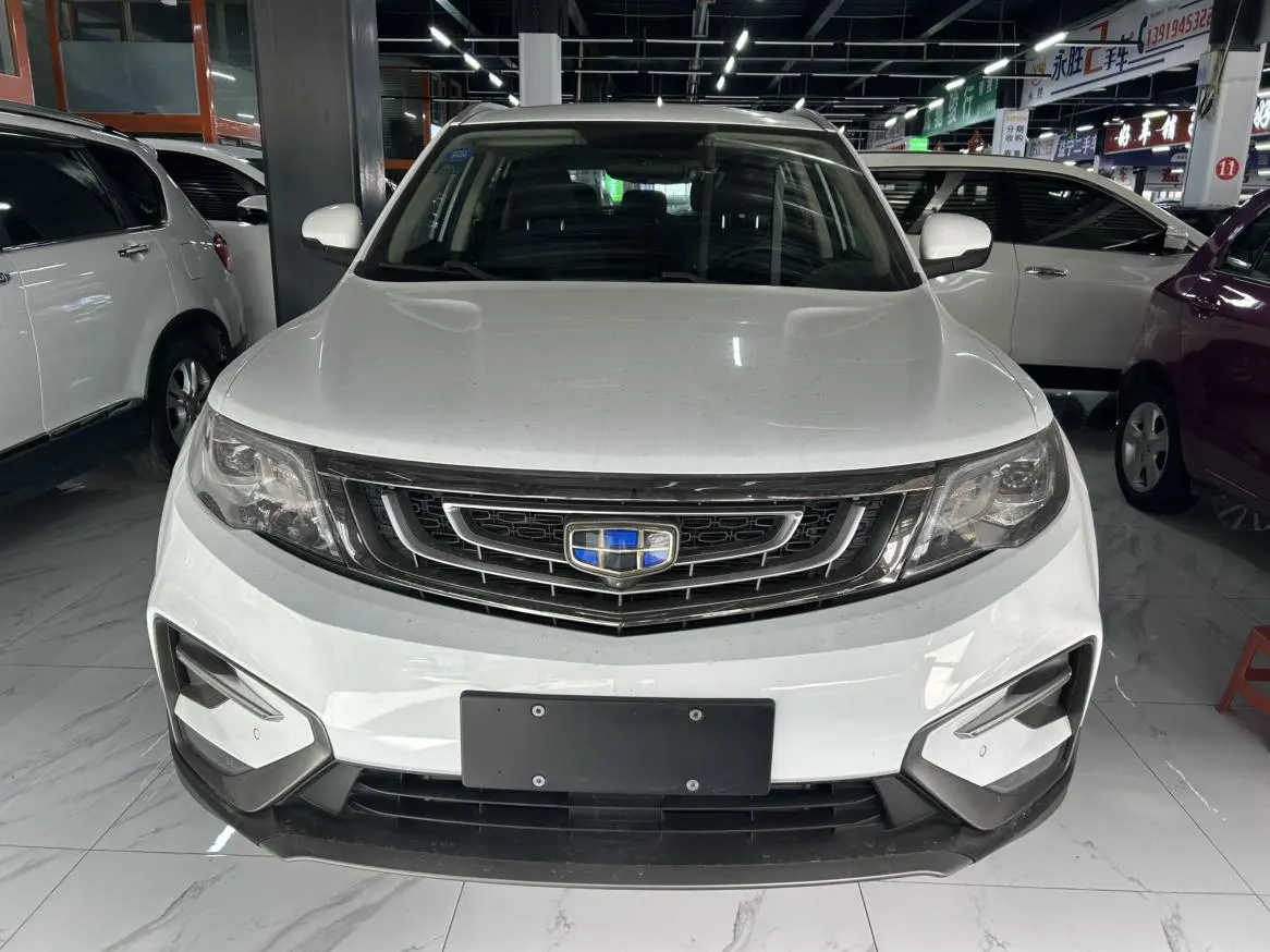 Geely Atlas (Boyue)  из Китая