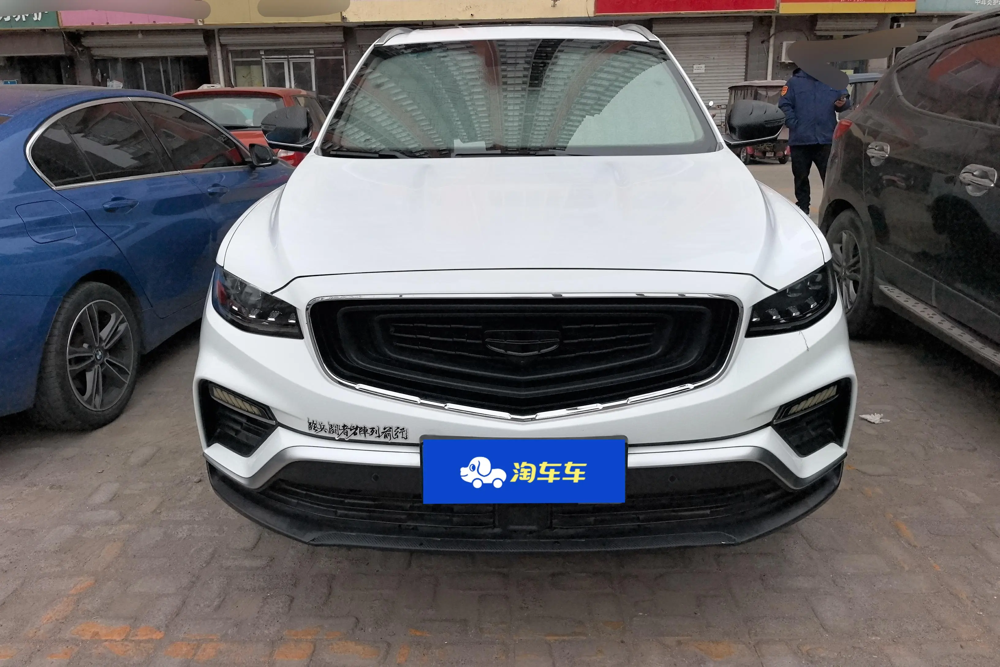 Geely Atlas (Boyue)  из Китая