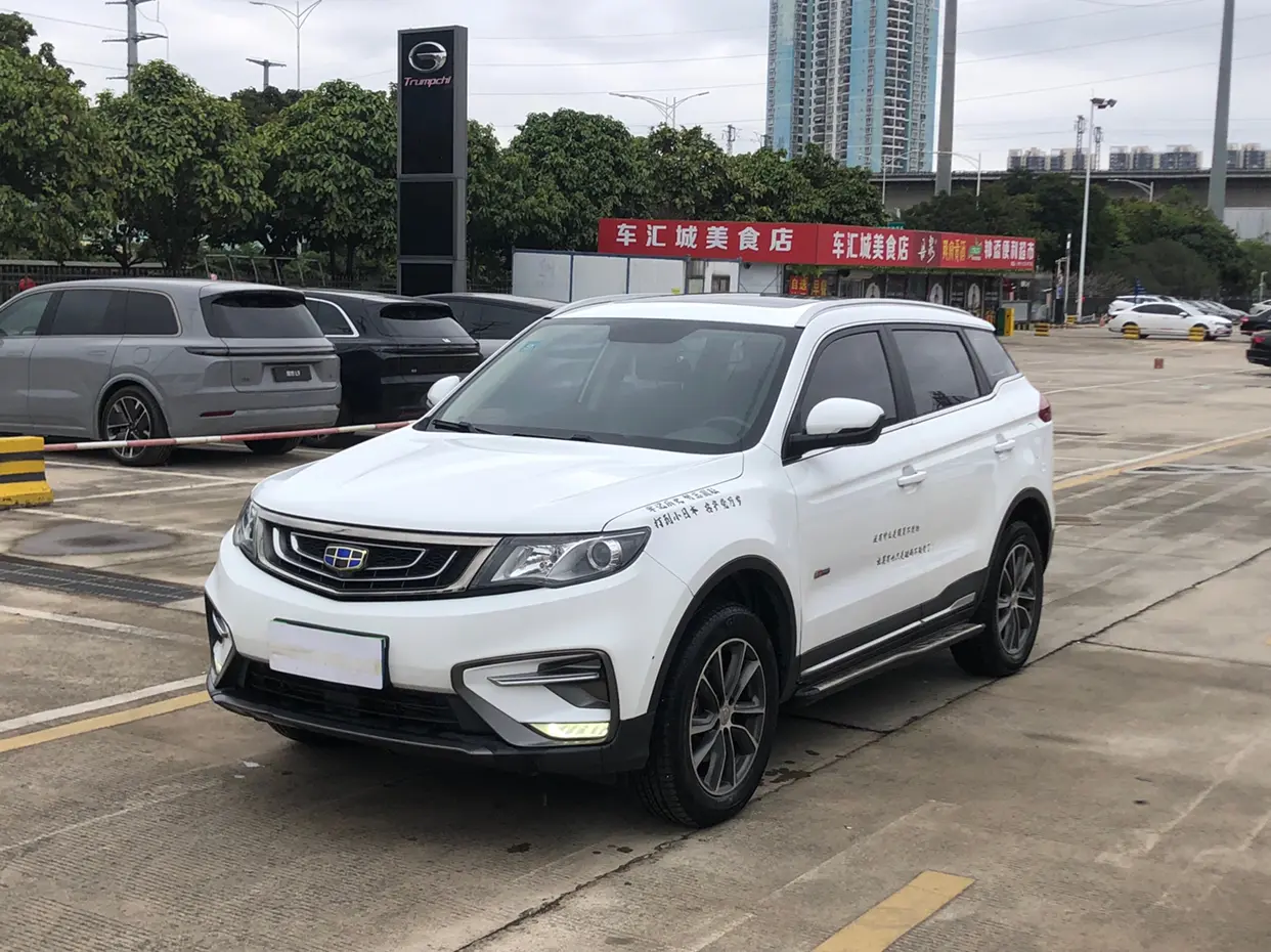 Geely Atlas (Boyue)  из Китая