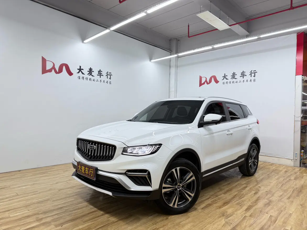 Geely Atlas (Boyue)  из Китая