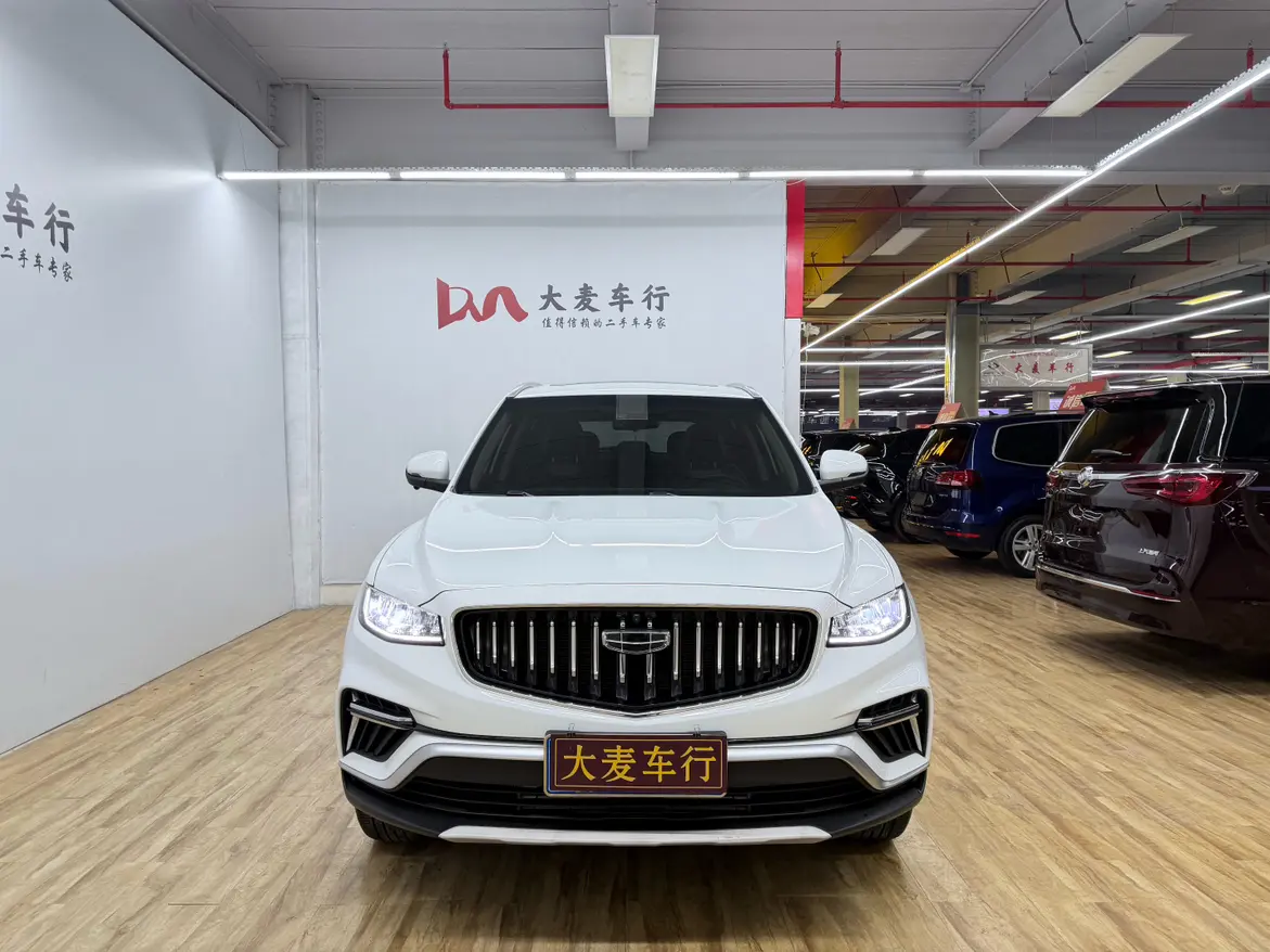 Geely Atlas (Boyue)  из Китая