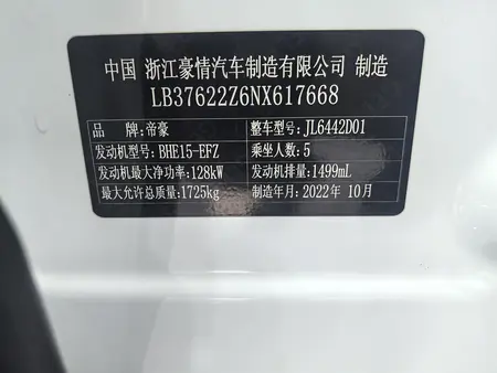 catalog-car-5