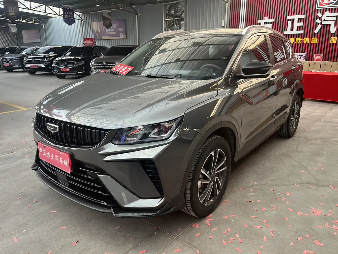 Geely Coolray SX11 (Binyue)  из Китая