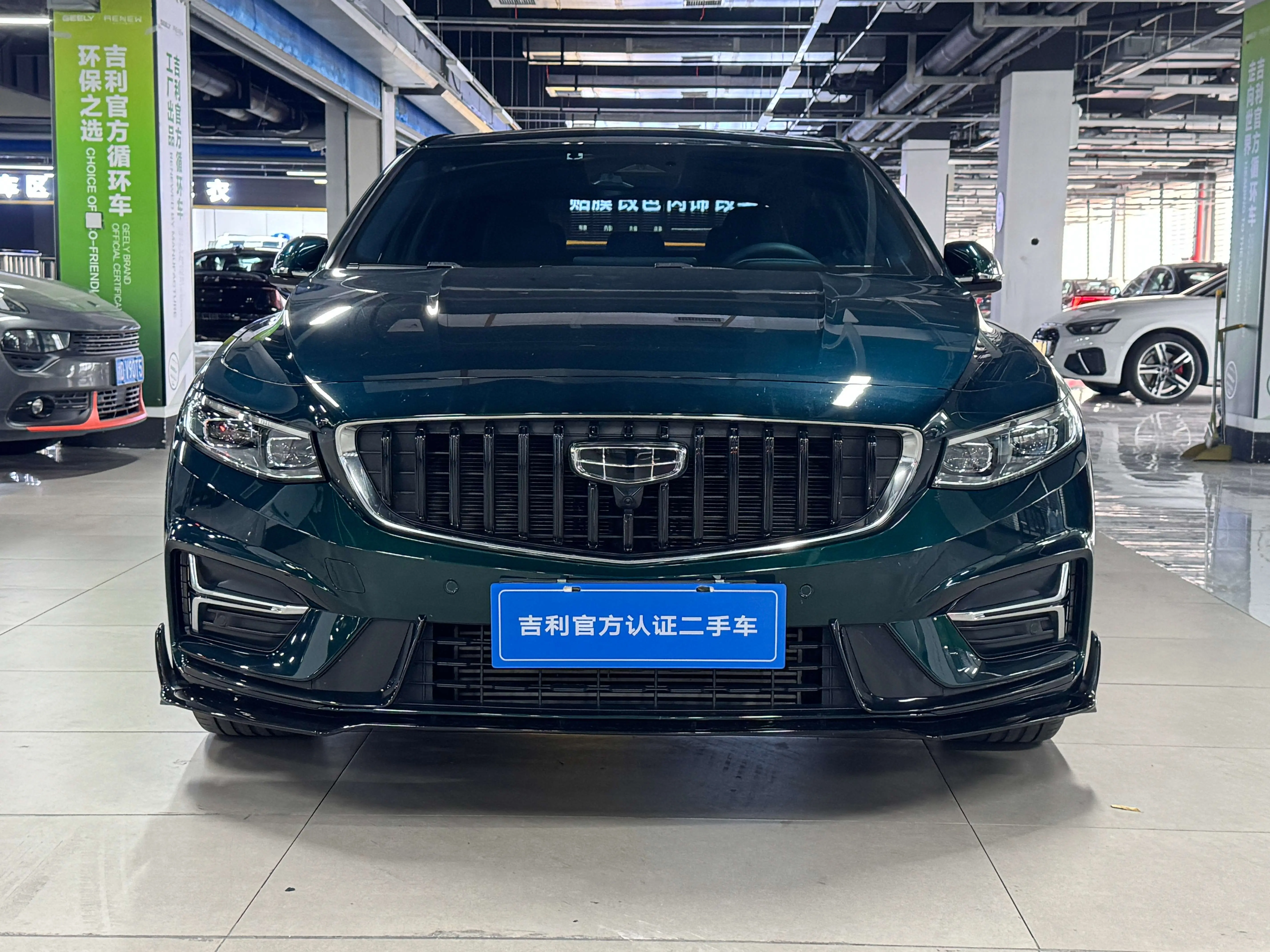Geely Xing Rui  из Китая