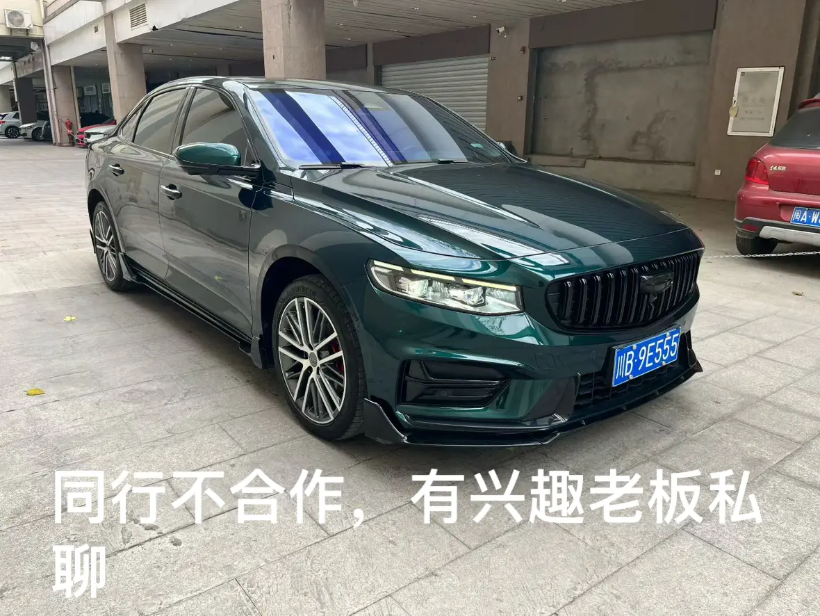 Geely Xing Rui  из Китая