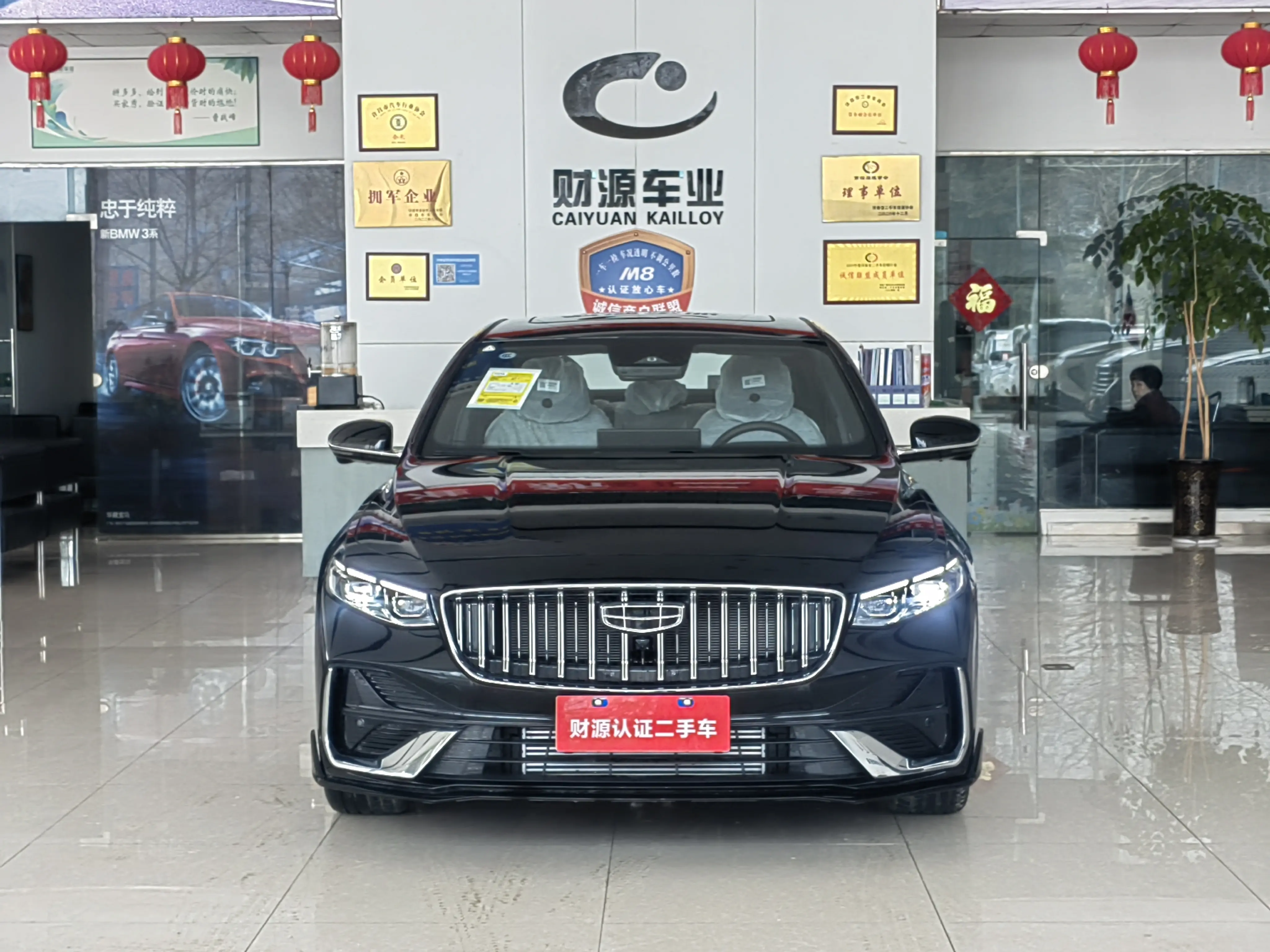 Geely Xing Rui  из Китая