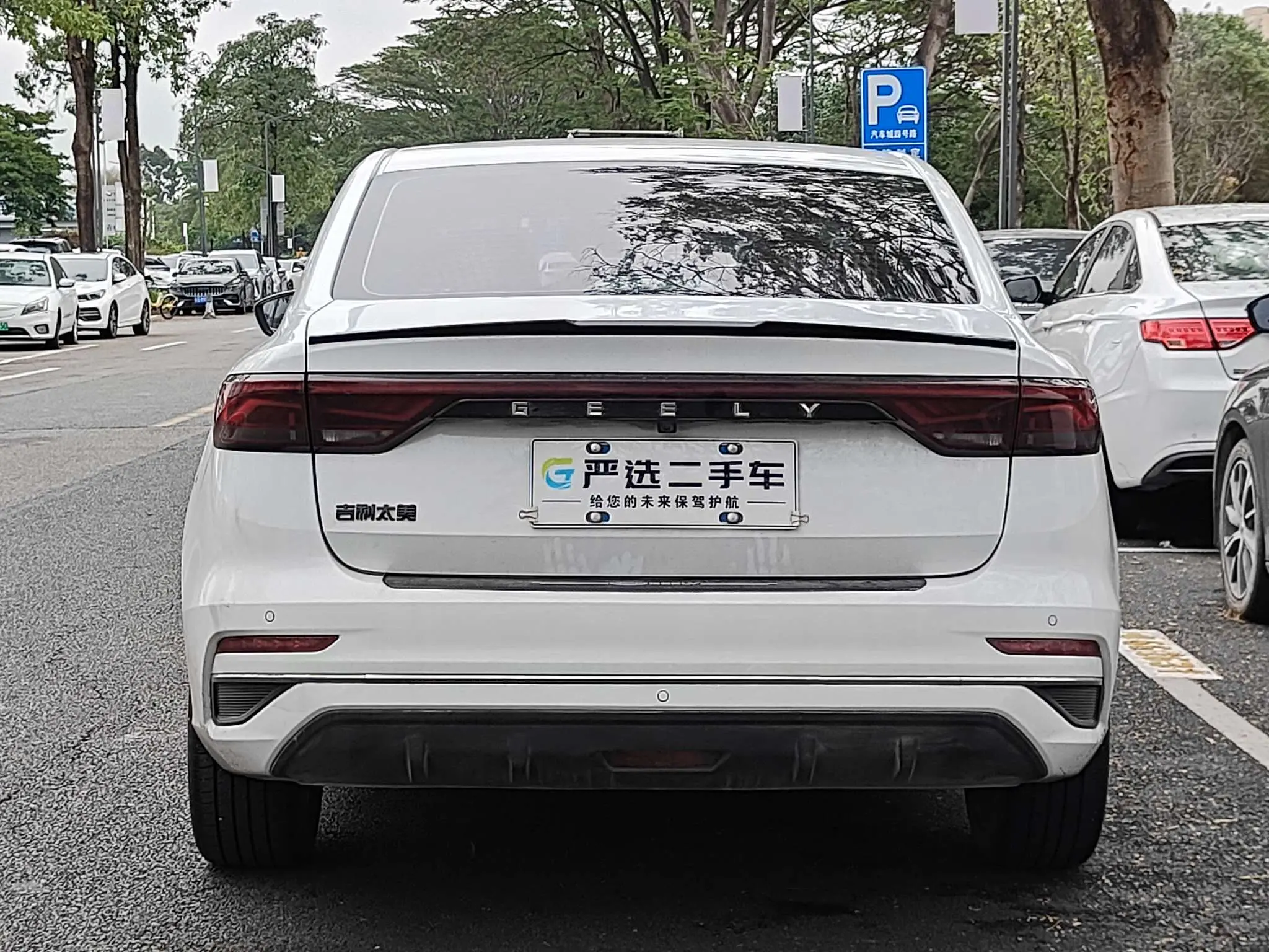 Geely Emgrand  из Китая