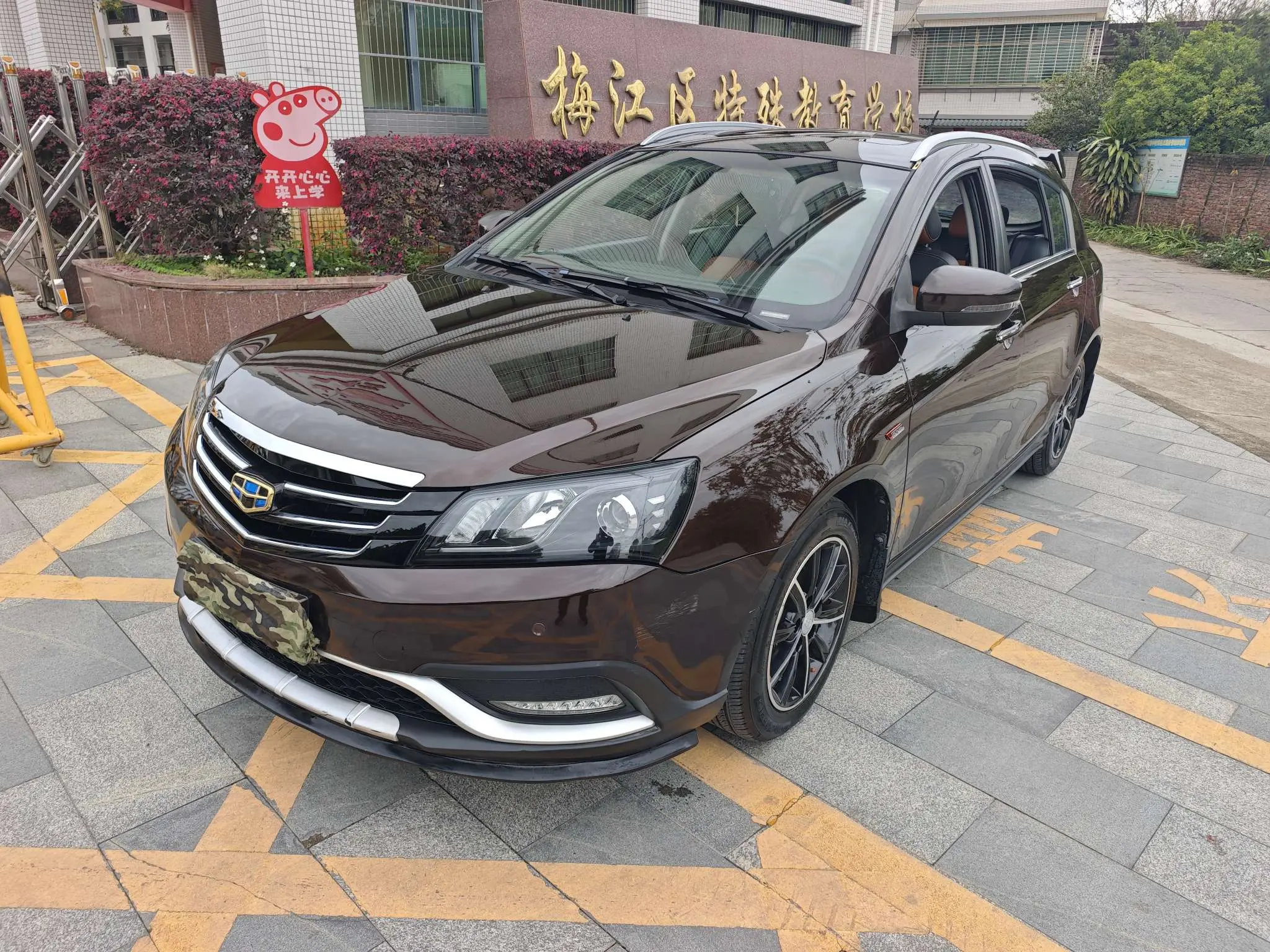 Geely Emgrand  из Китая