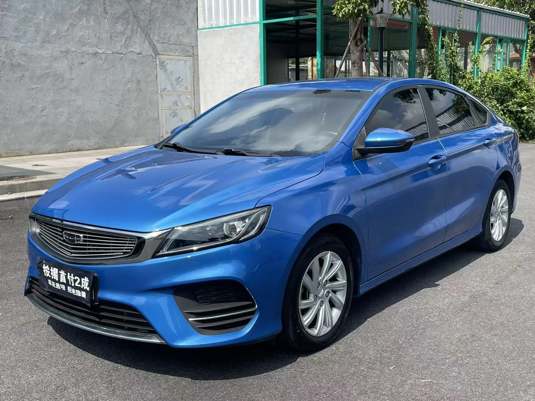Geely Binrui  из Китая