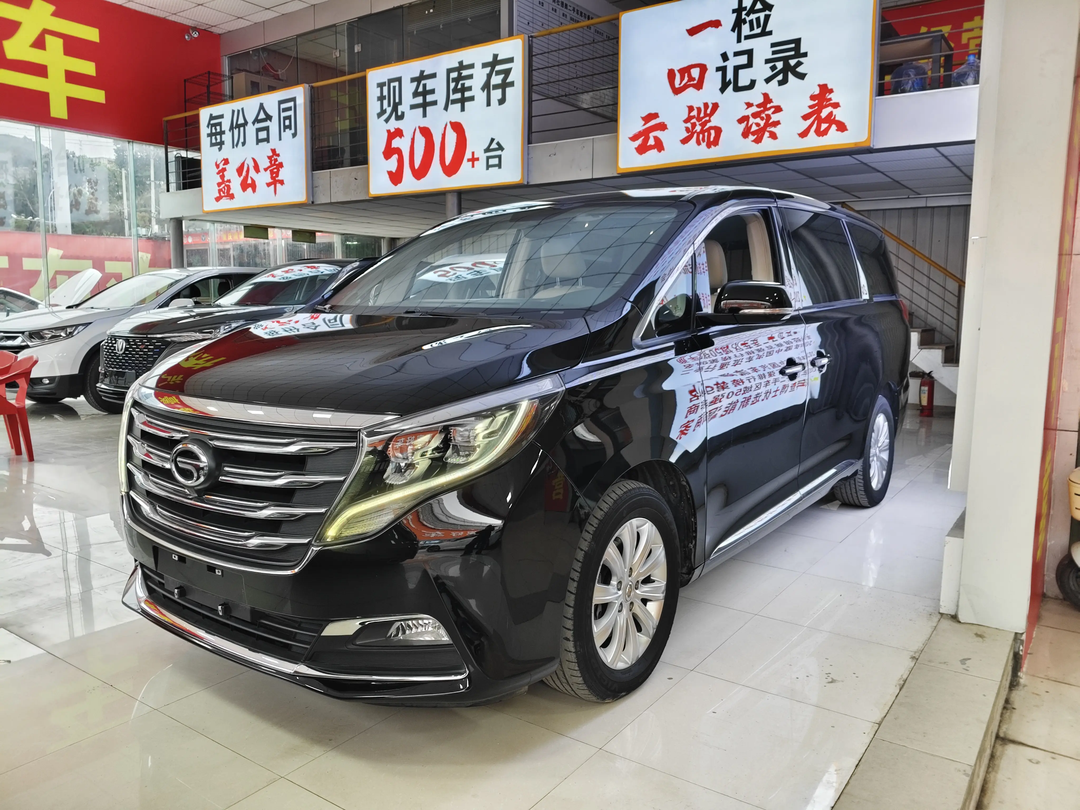 GAC Trumpchi M8  из Китая
