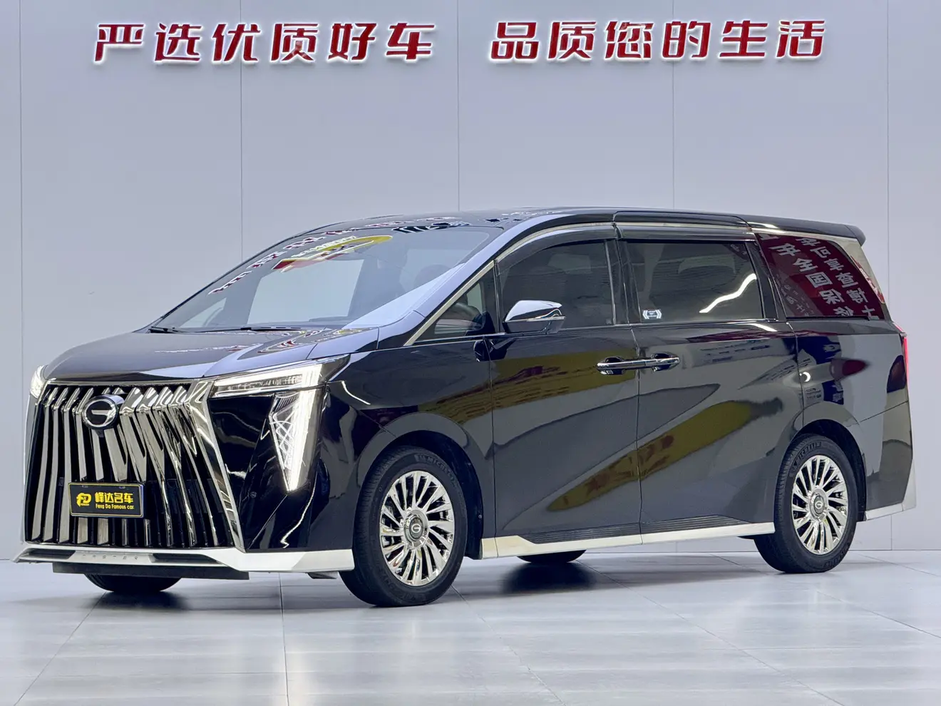 GAC Trumpchi M8  из Китая