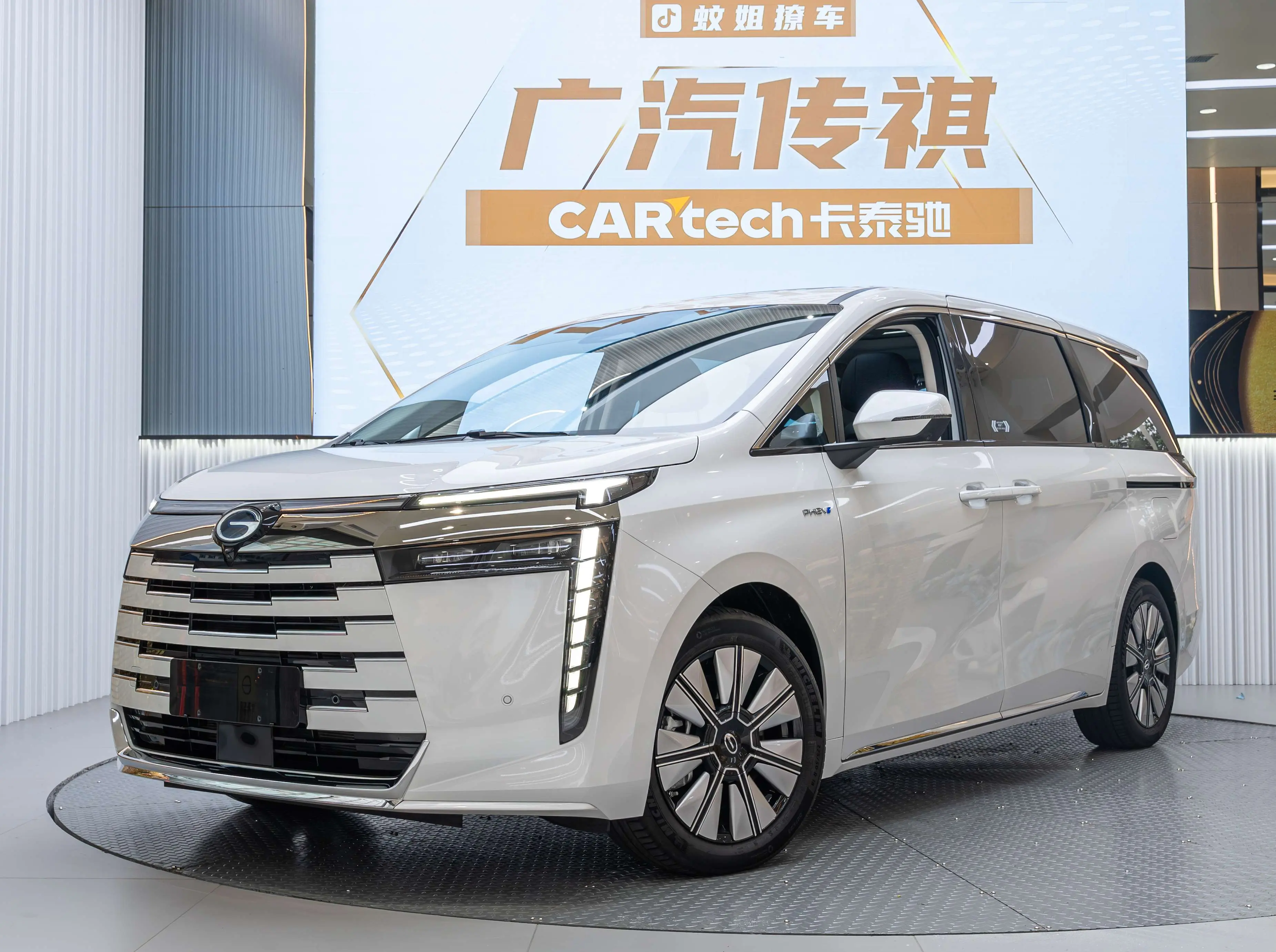 GAC Trumpchi E8 PHEV  из Китая