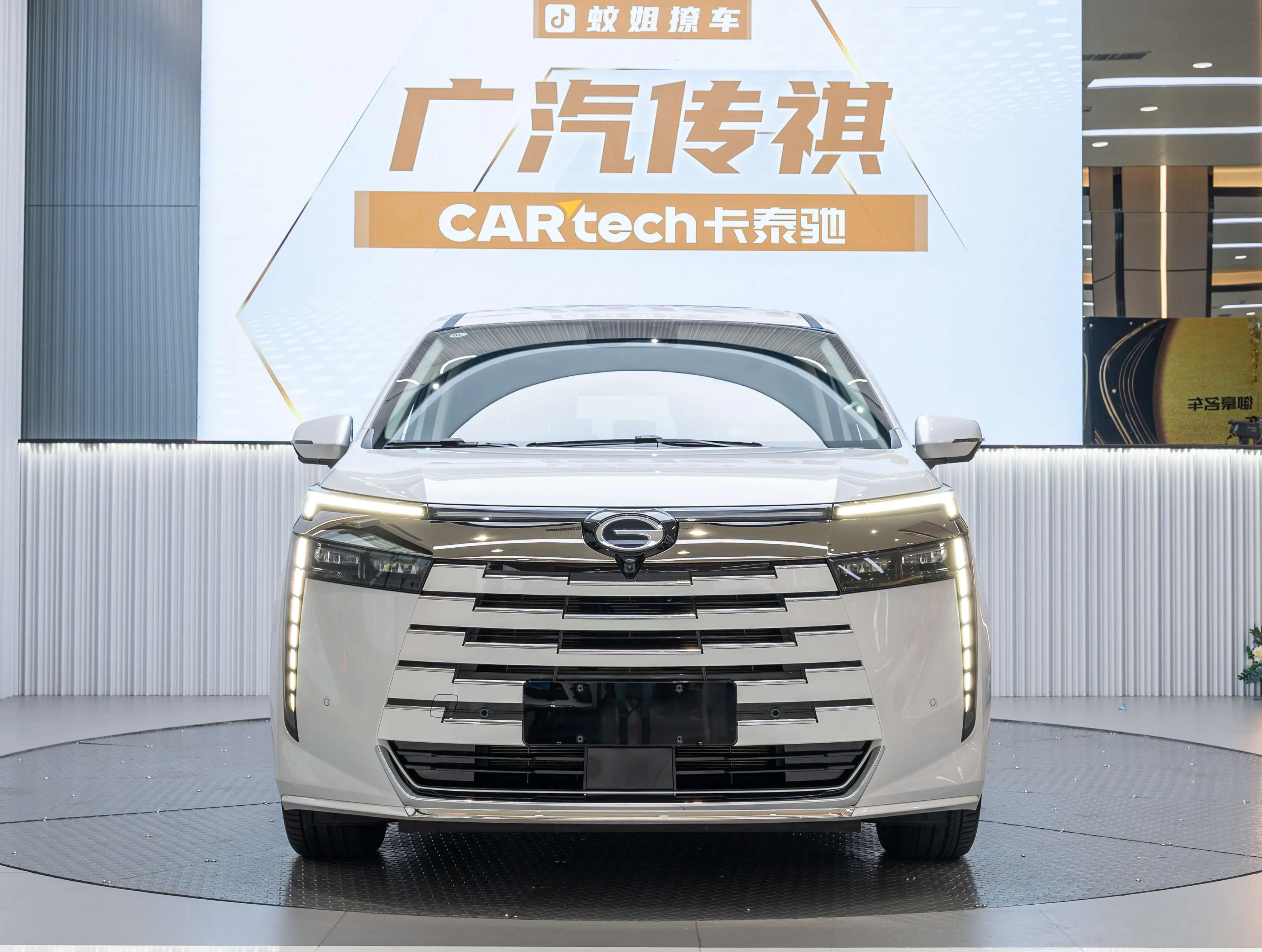 GAC Trumpchi E8 PHEV  из Китая