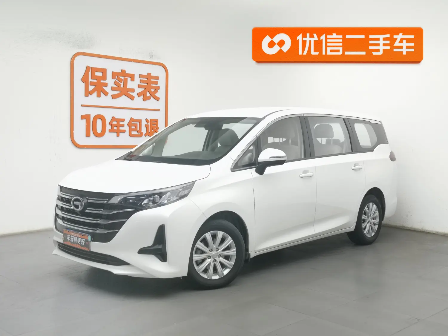 GAC Trumpchi M6  из Китая