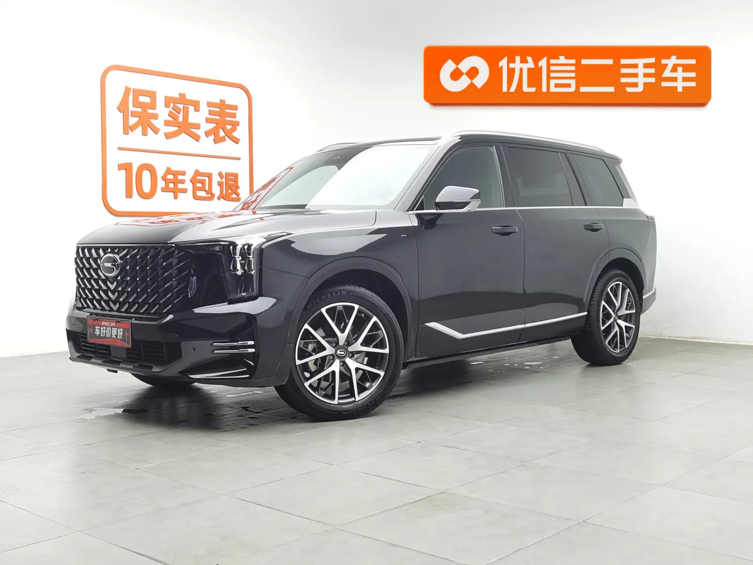 GAC Trumpchi GS8  из Китая
