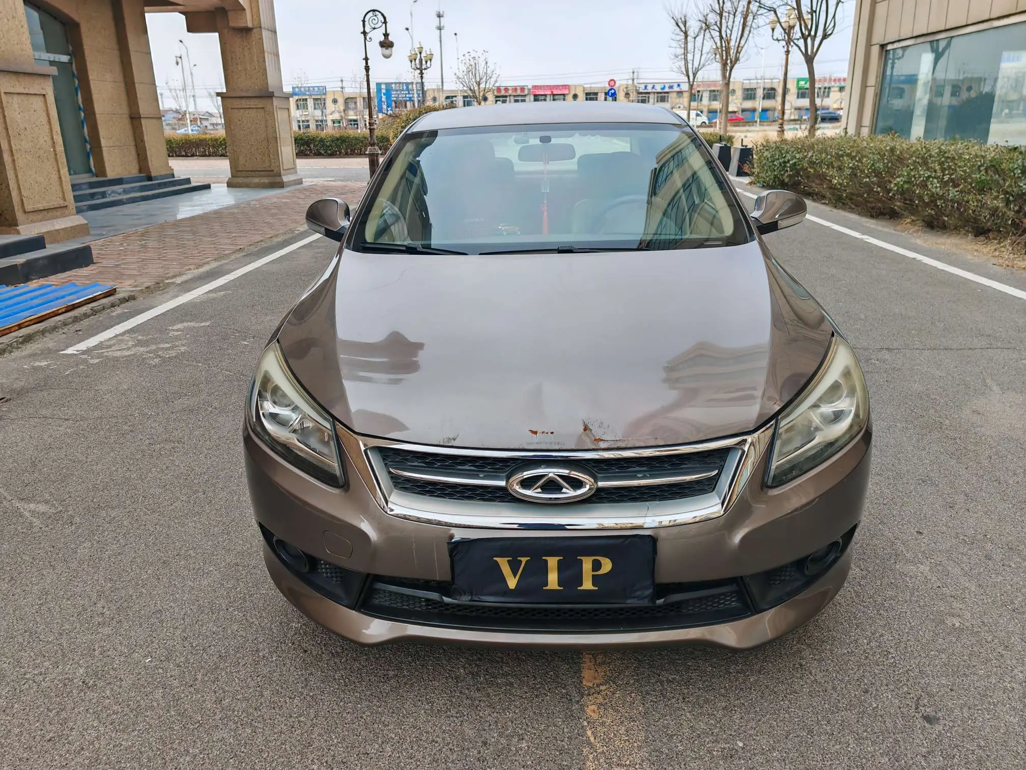 Chery Arrizo 7  из Китая