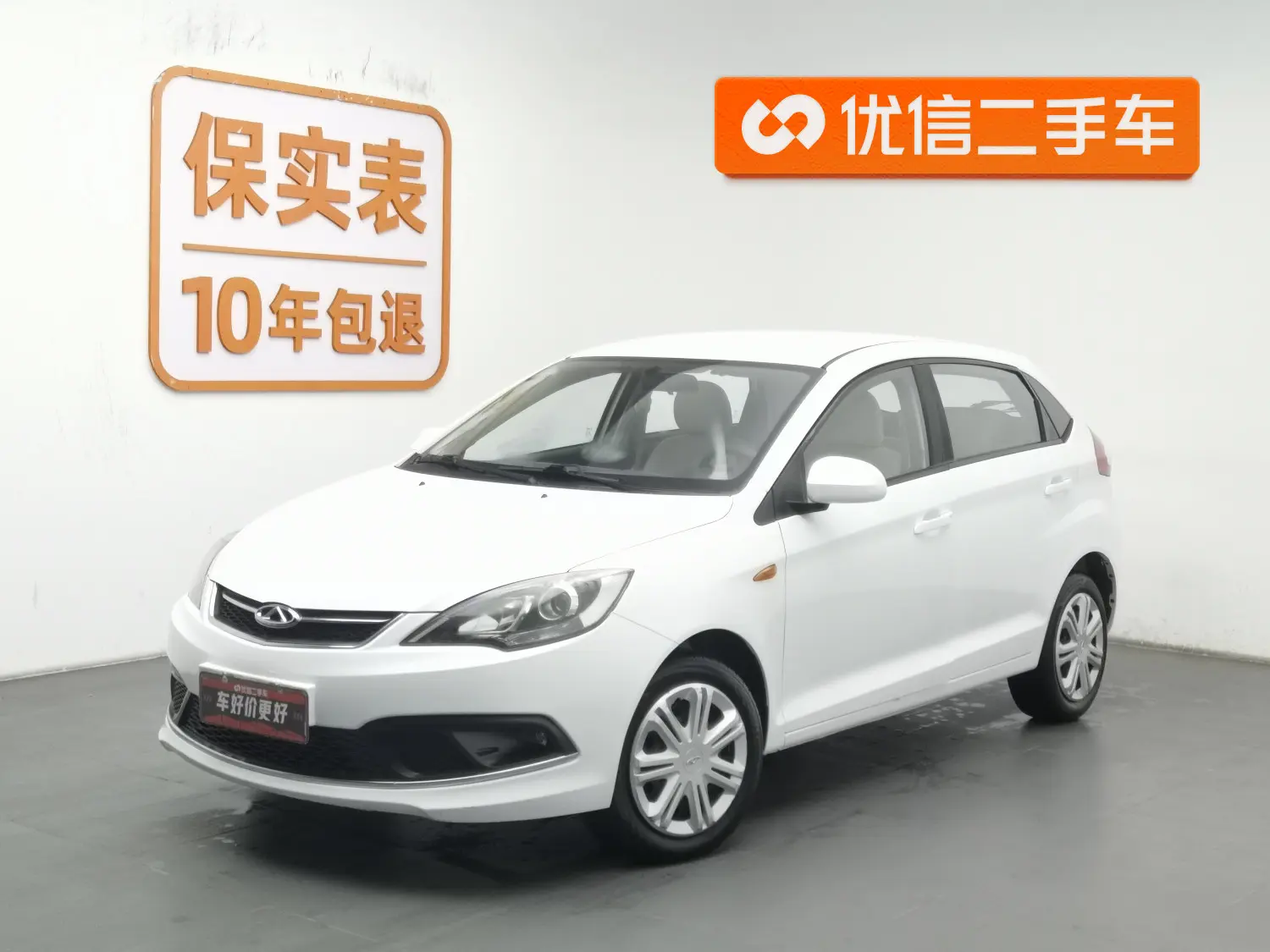 Chery Storm 2  из Китая