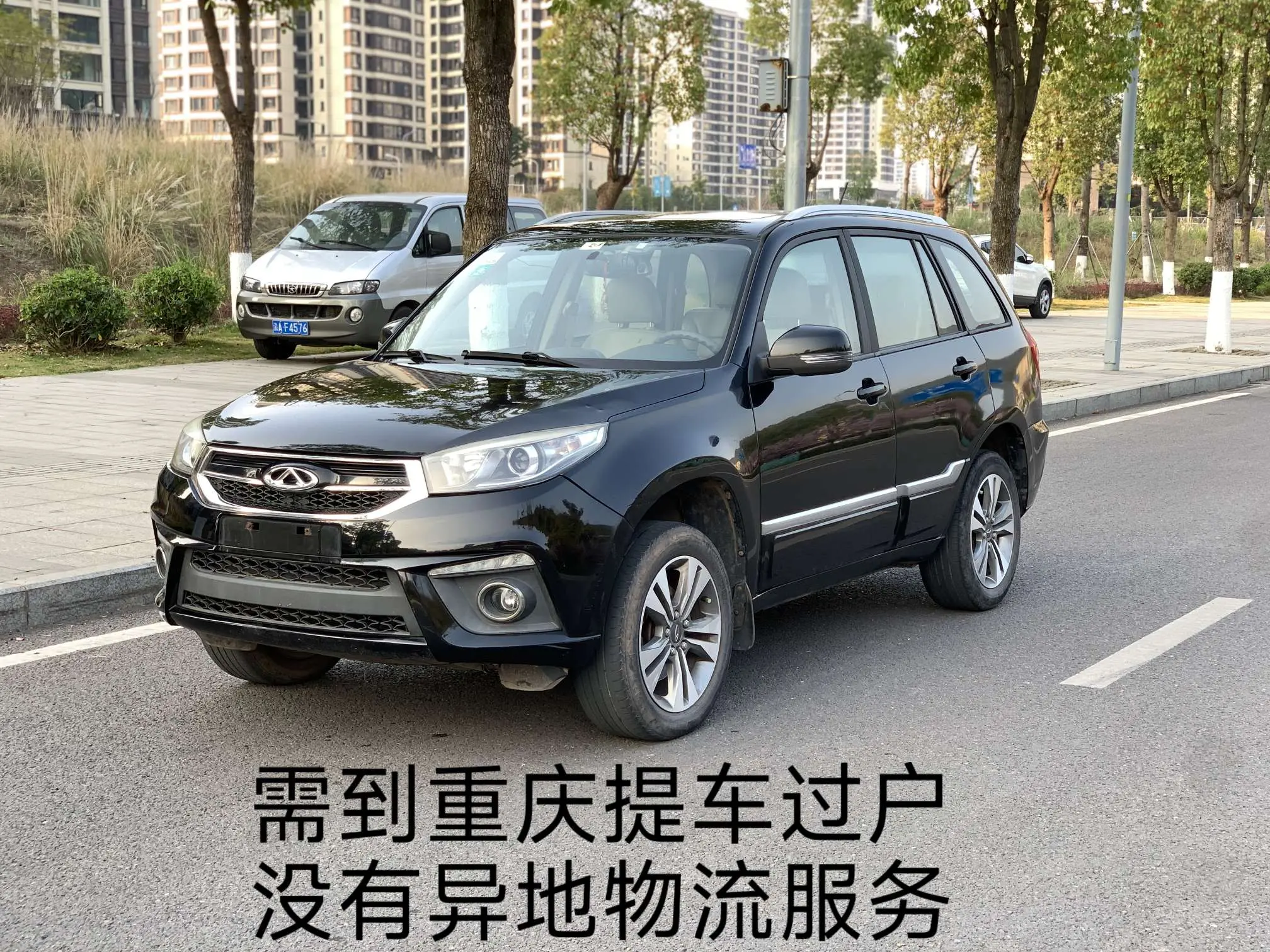 Chery Tiggo 3  из Китая