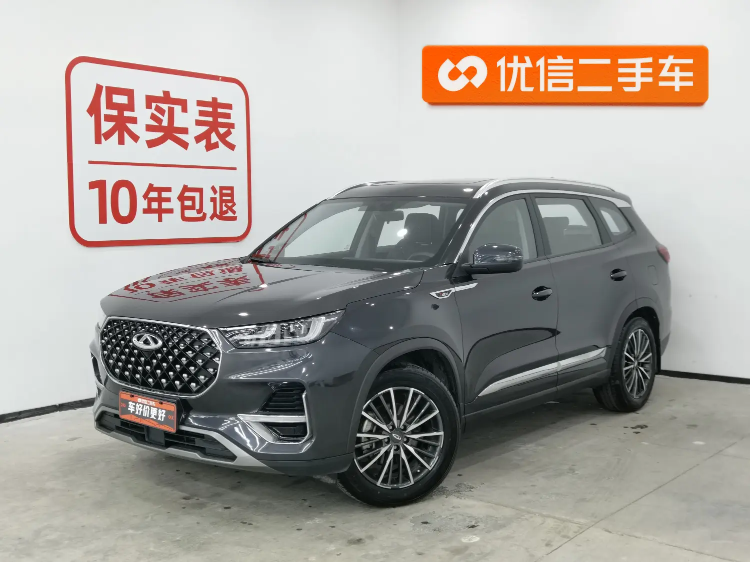Chery Tiggo 8 PLUS  из Китая