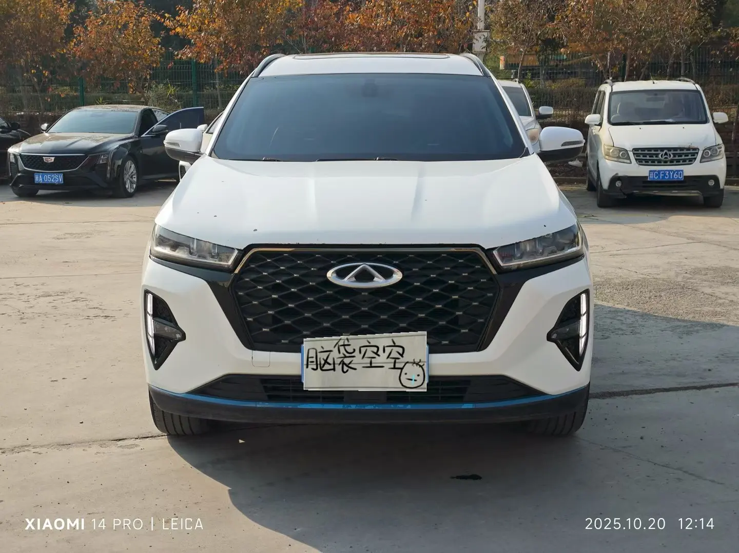 Chery Tiggo 7 PLUS  из Китая