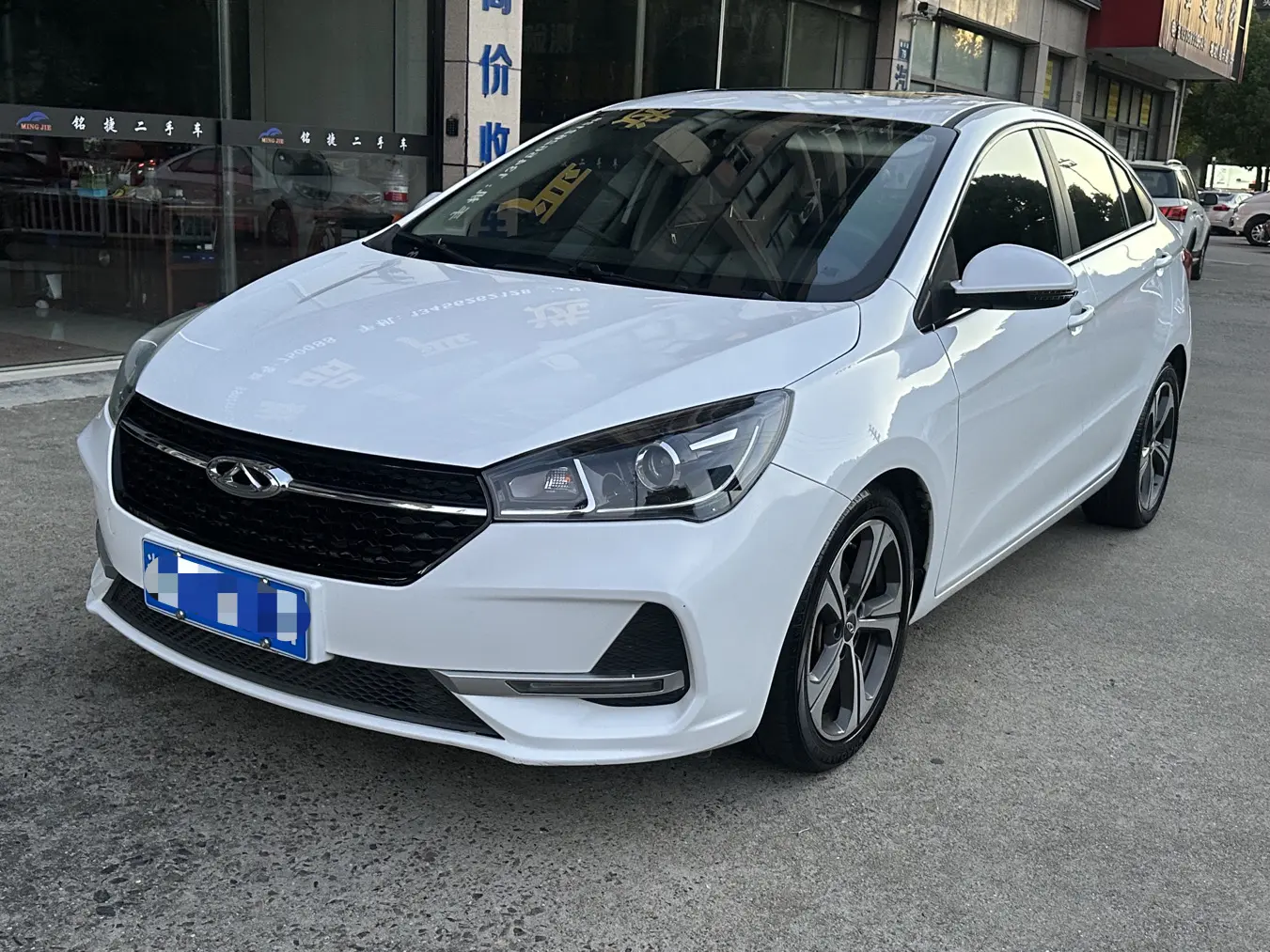 Chery Arrizo 5  из Китая