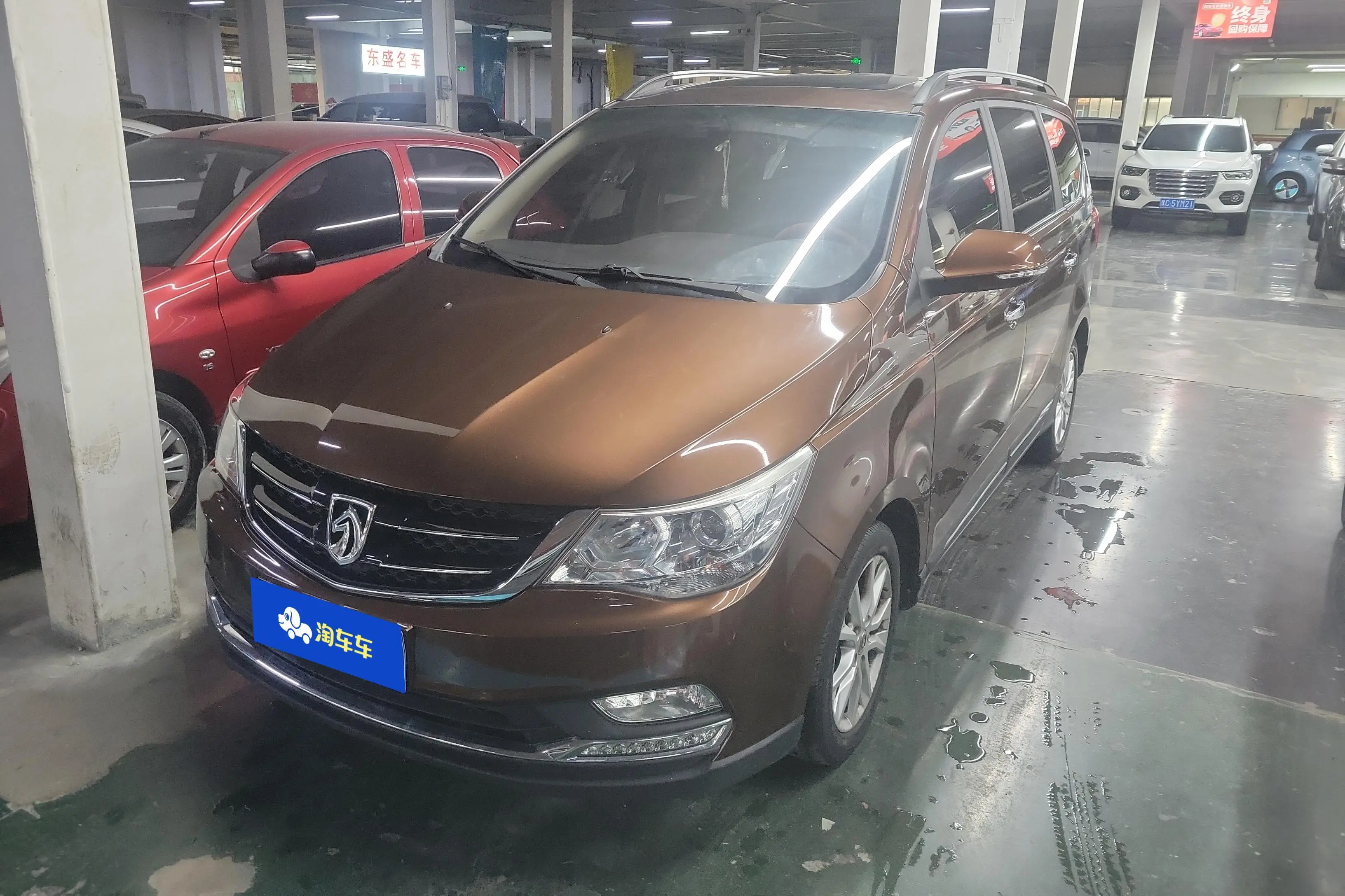 Baojun 730