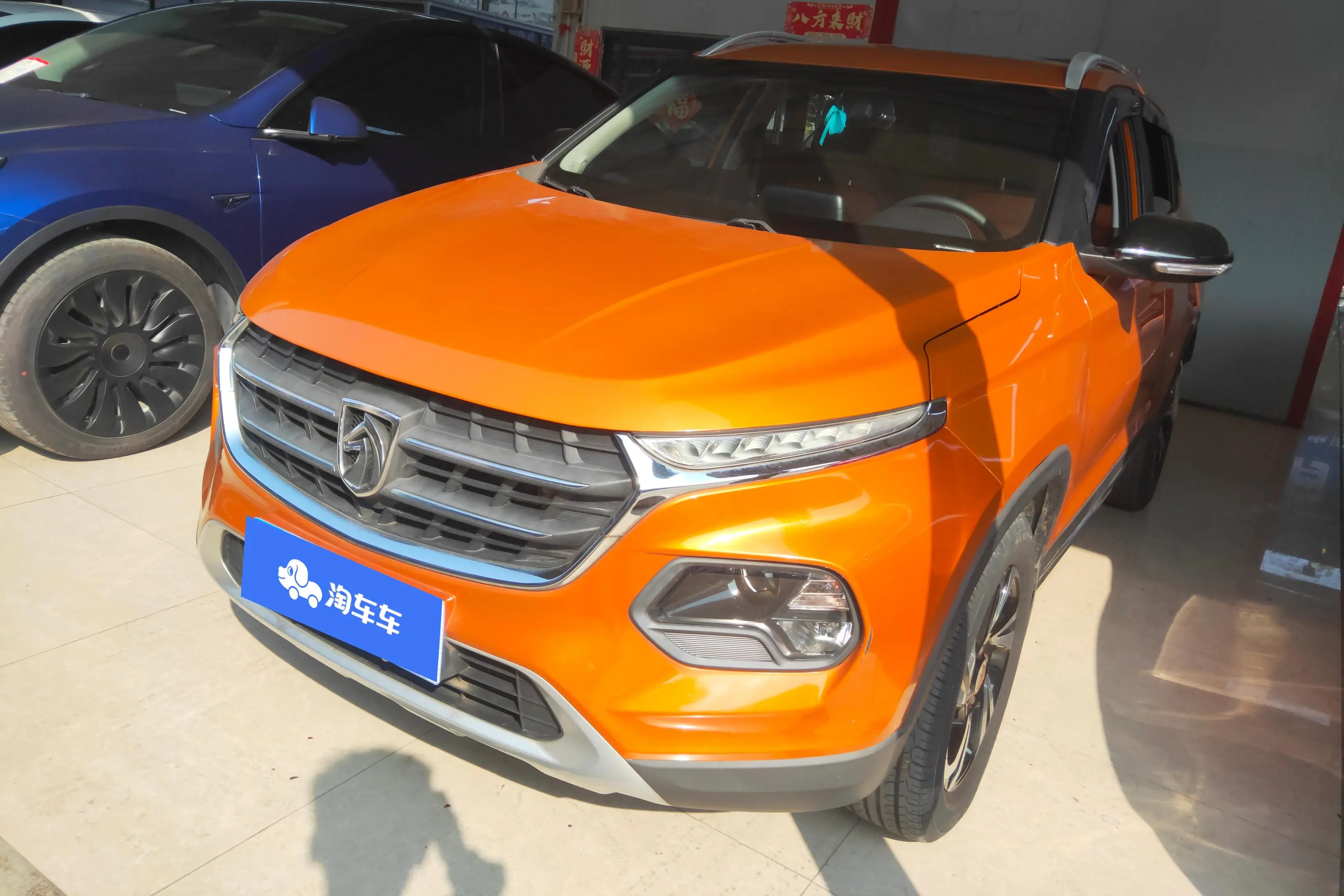 Baojun 510